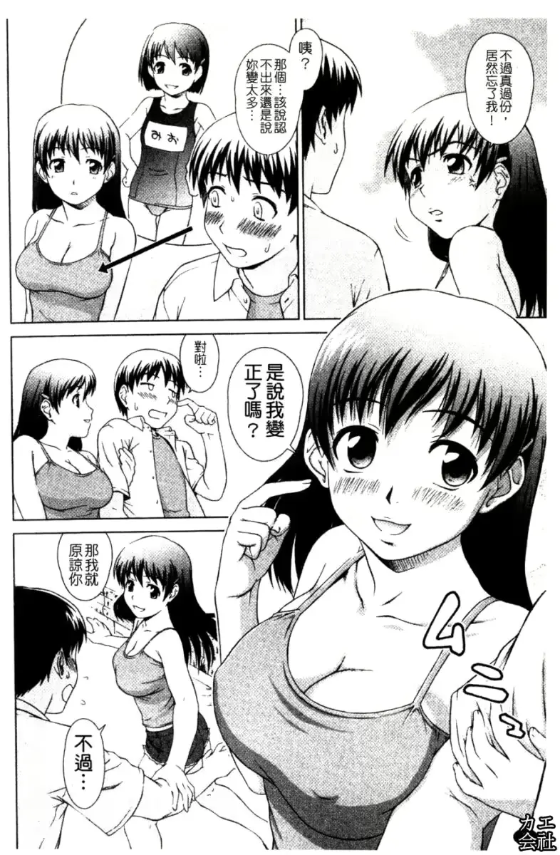 웹툰 이미지 6