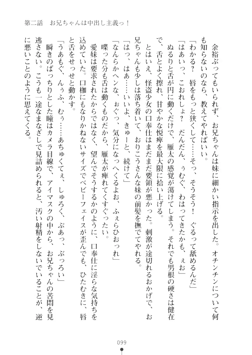 웹툰 이미지 98