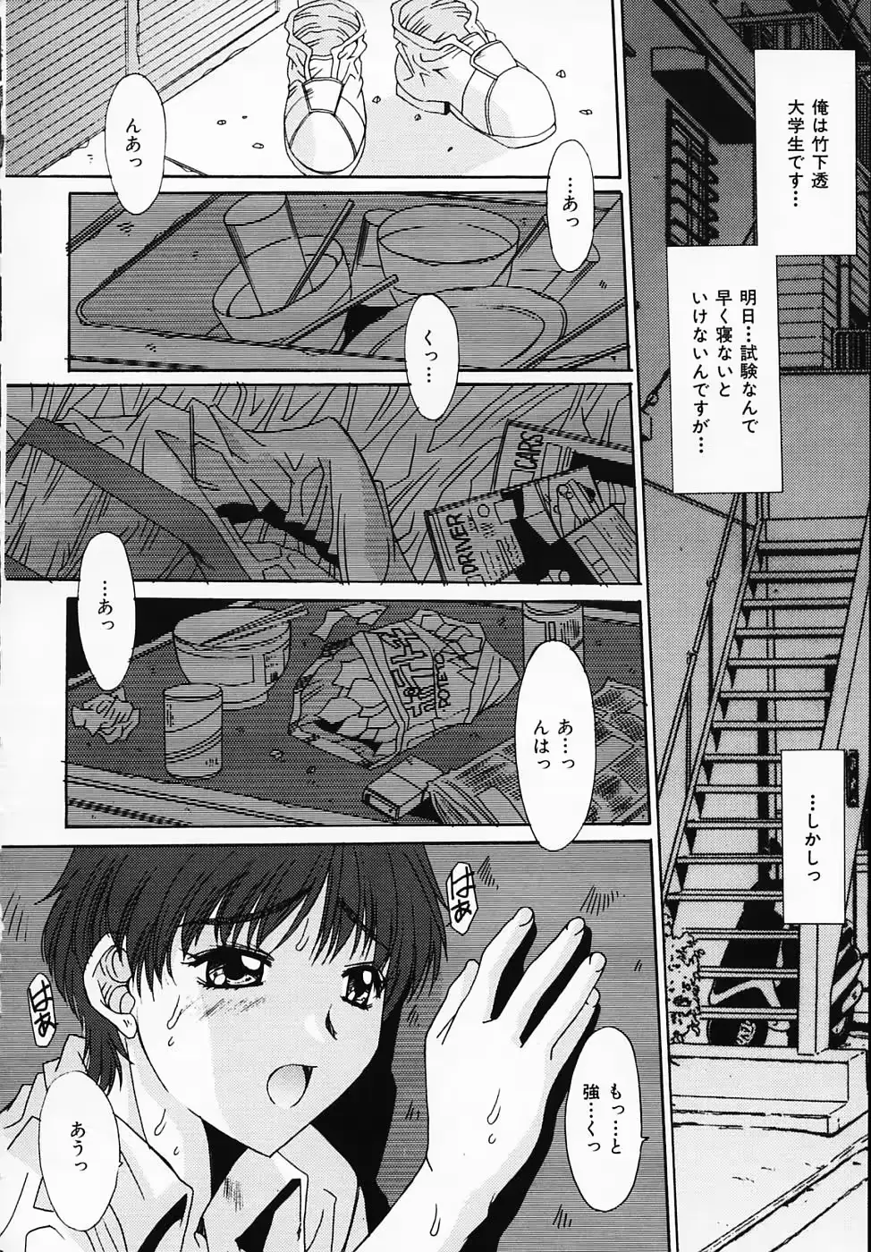 웹툰 이미지 144