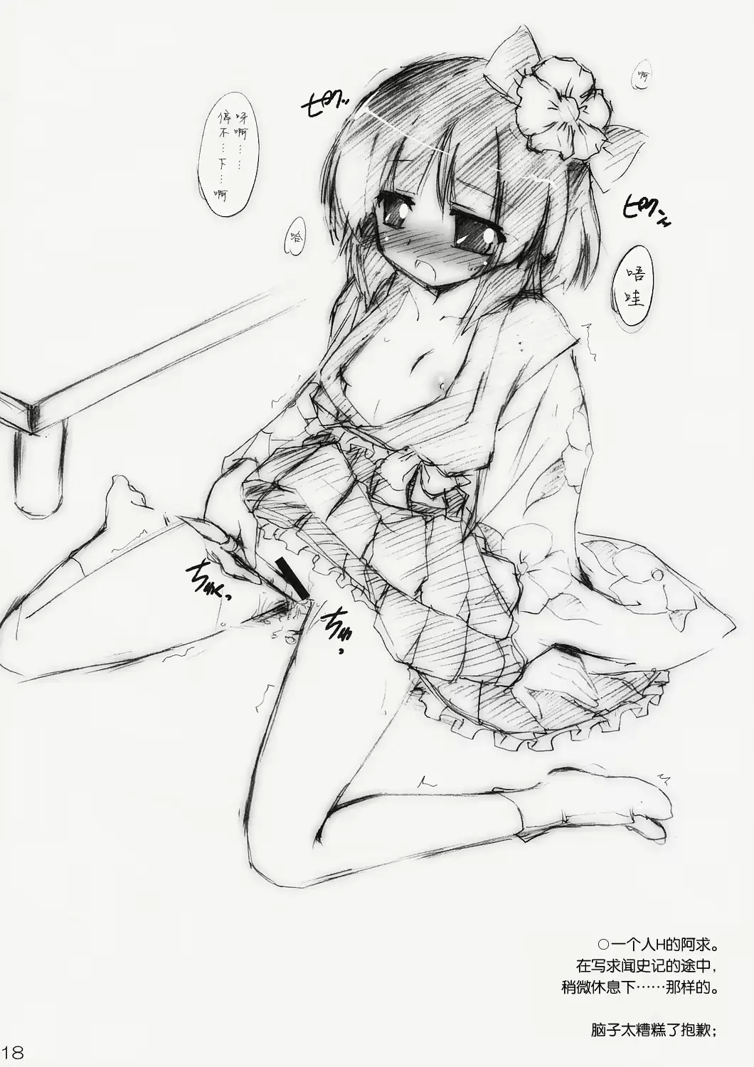 웹툰 이미지 17