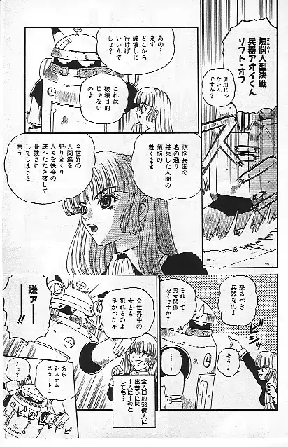 웹툰 이미지 117