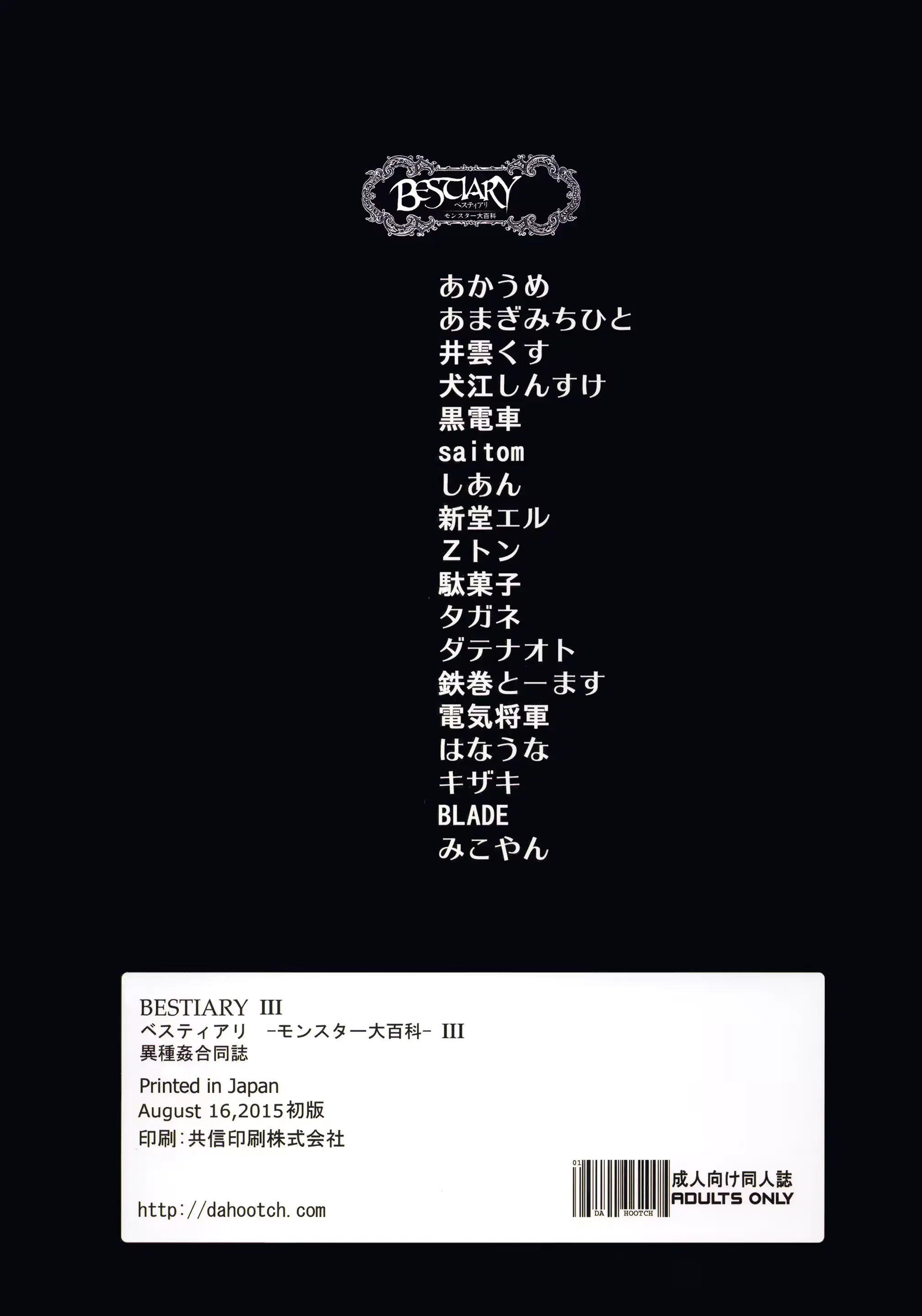 웹툰 이미지 87
