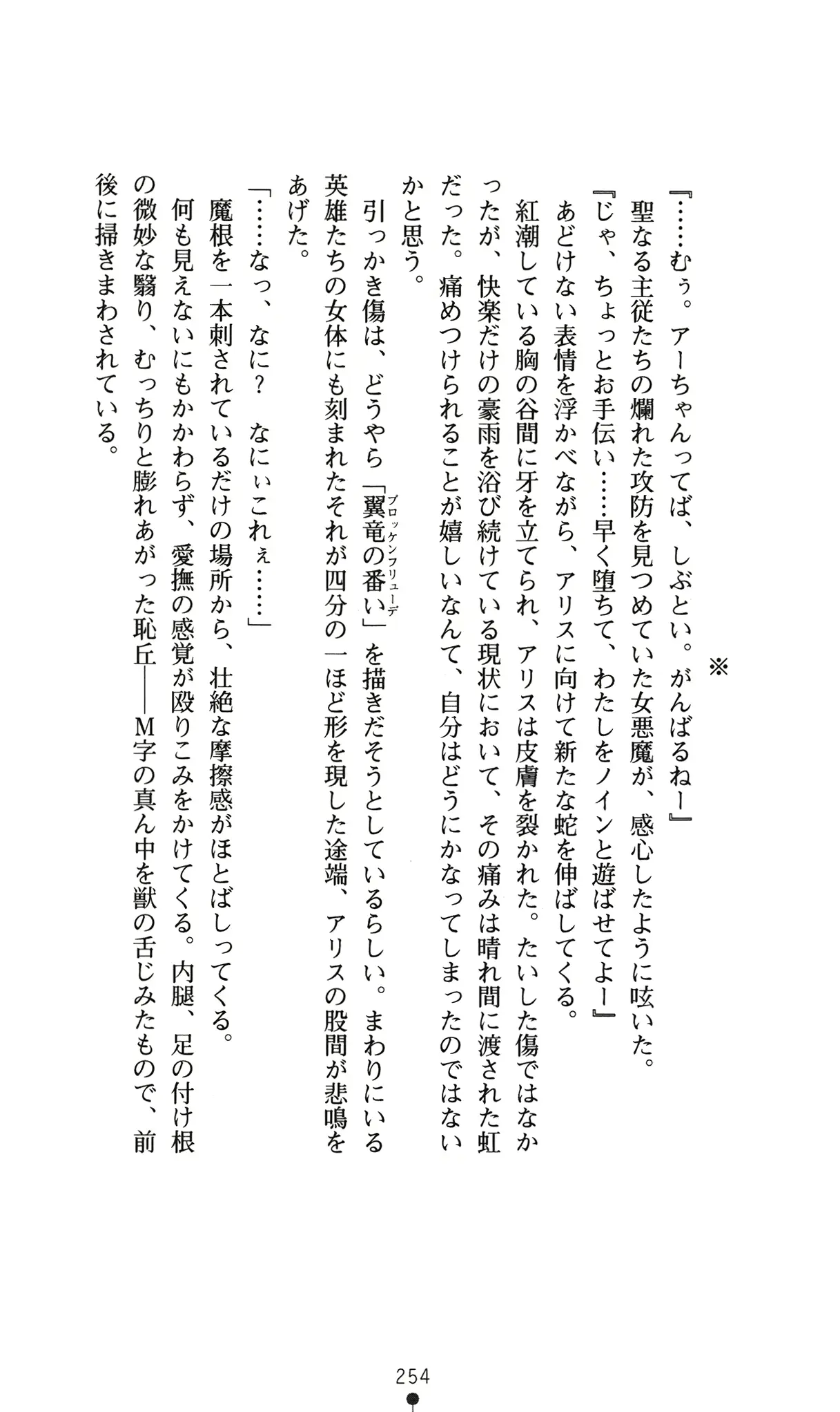 웹툰 이미지 257