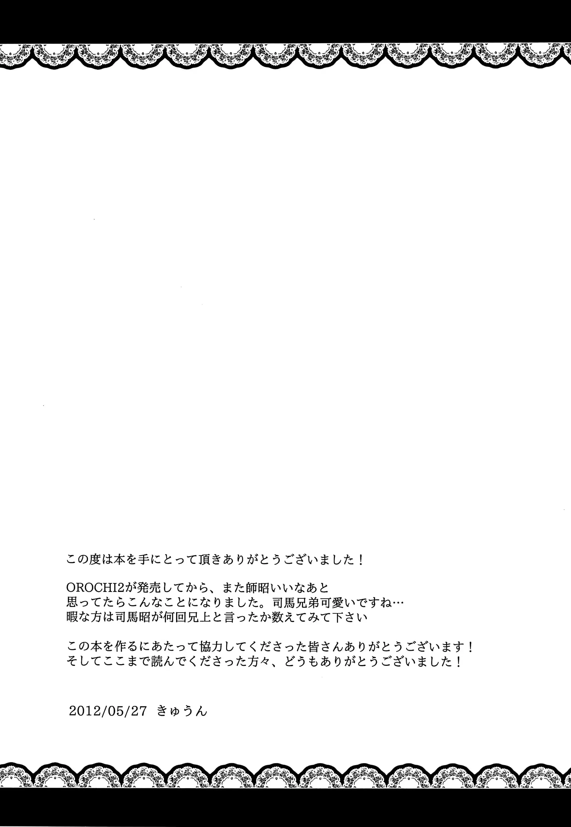 웹툰 이미지 32