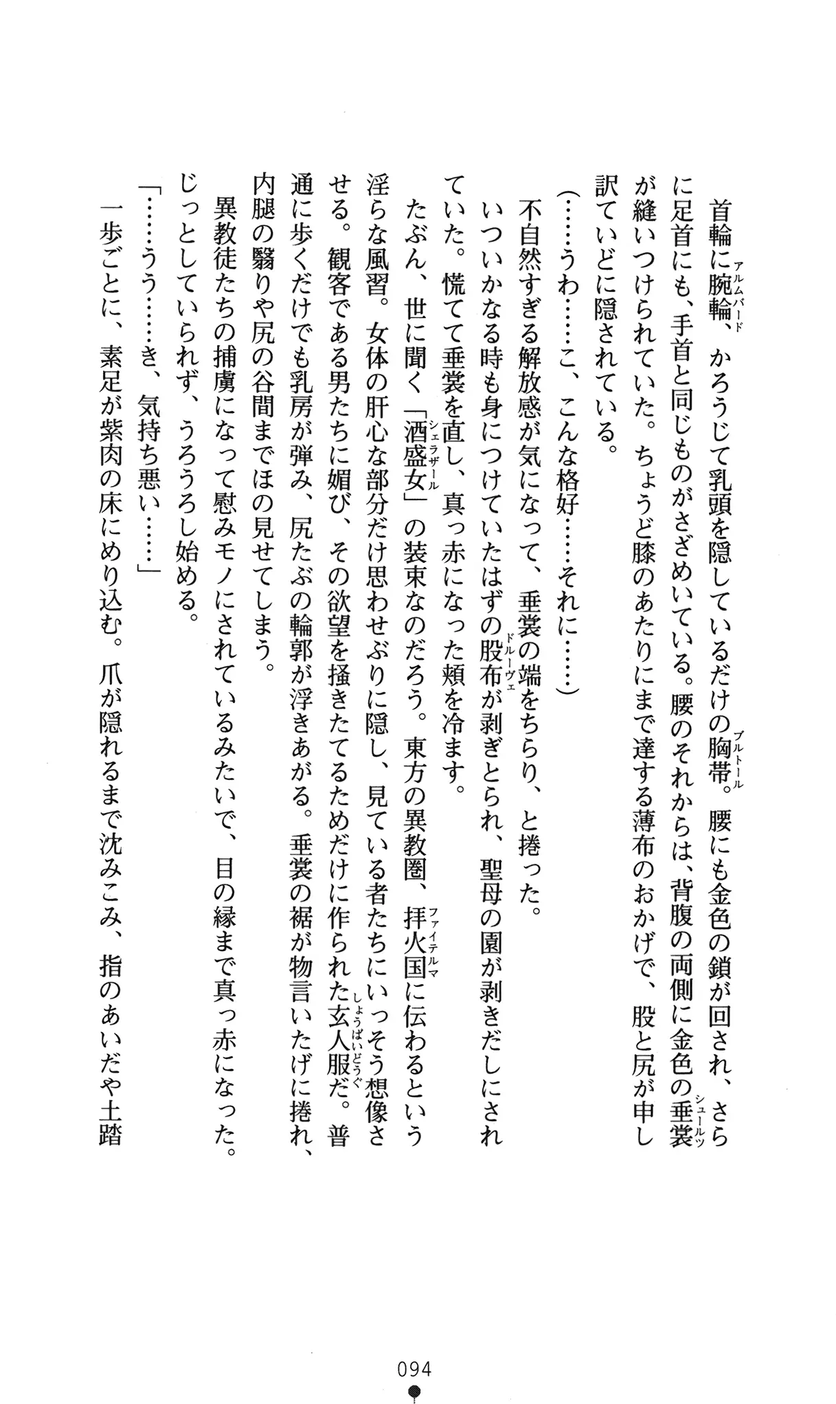 웹툰 이미지 97