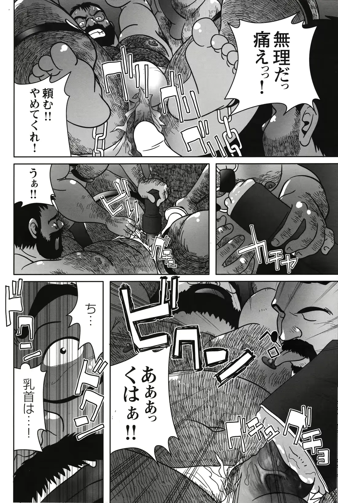 웹툰 이미지 46