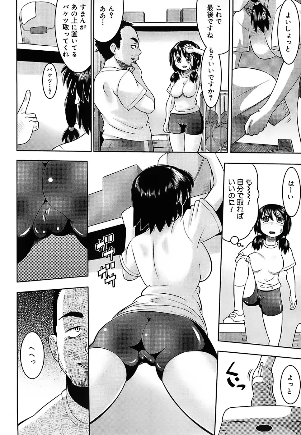 웹툰 이미지 153