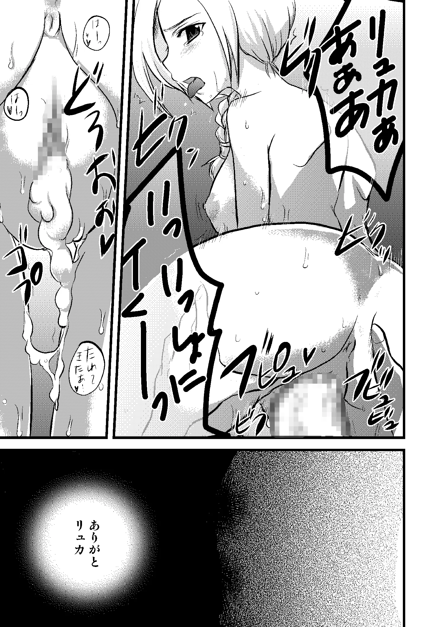 웹툰 이미지 89