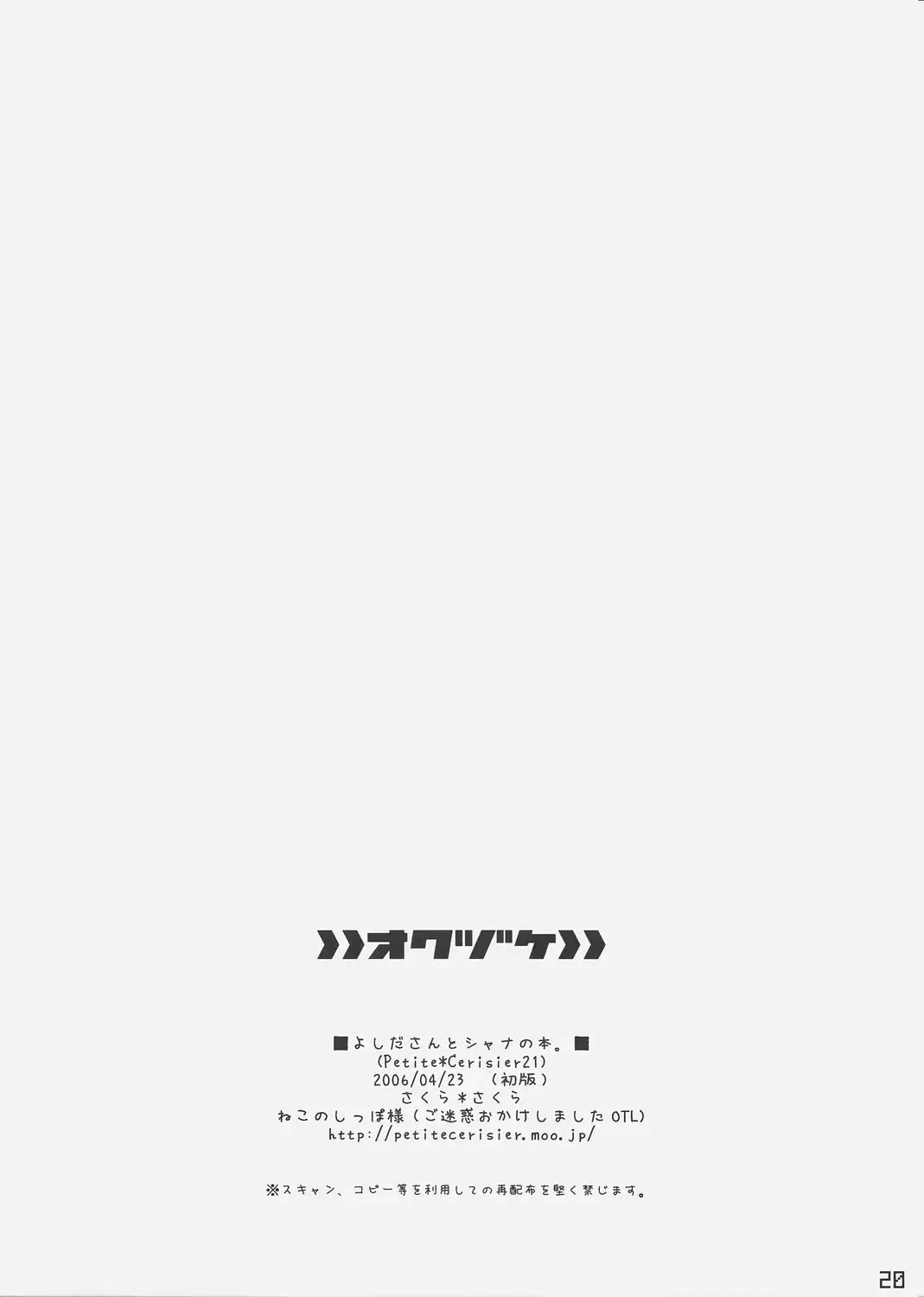 웹툰 이미지 18