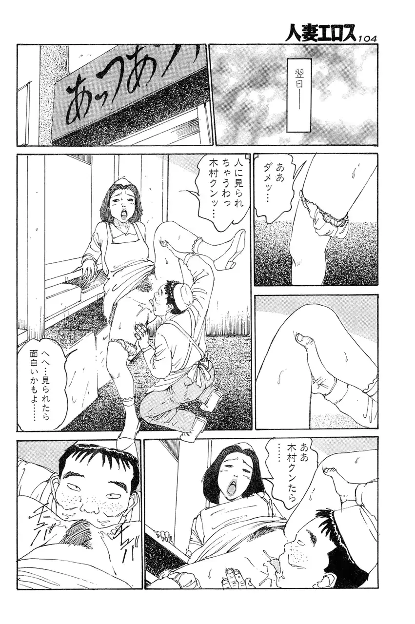 웹툰 이미지 96