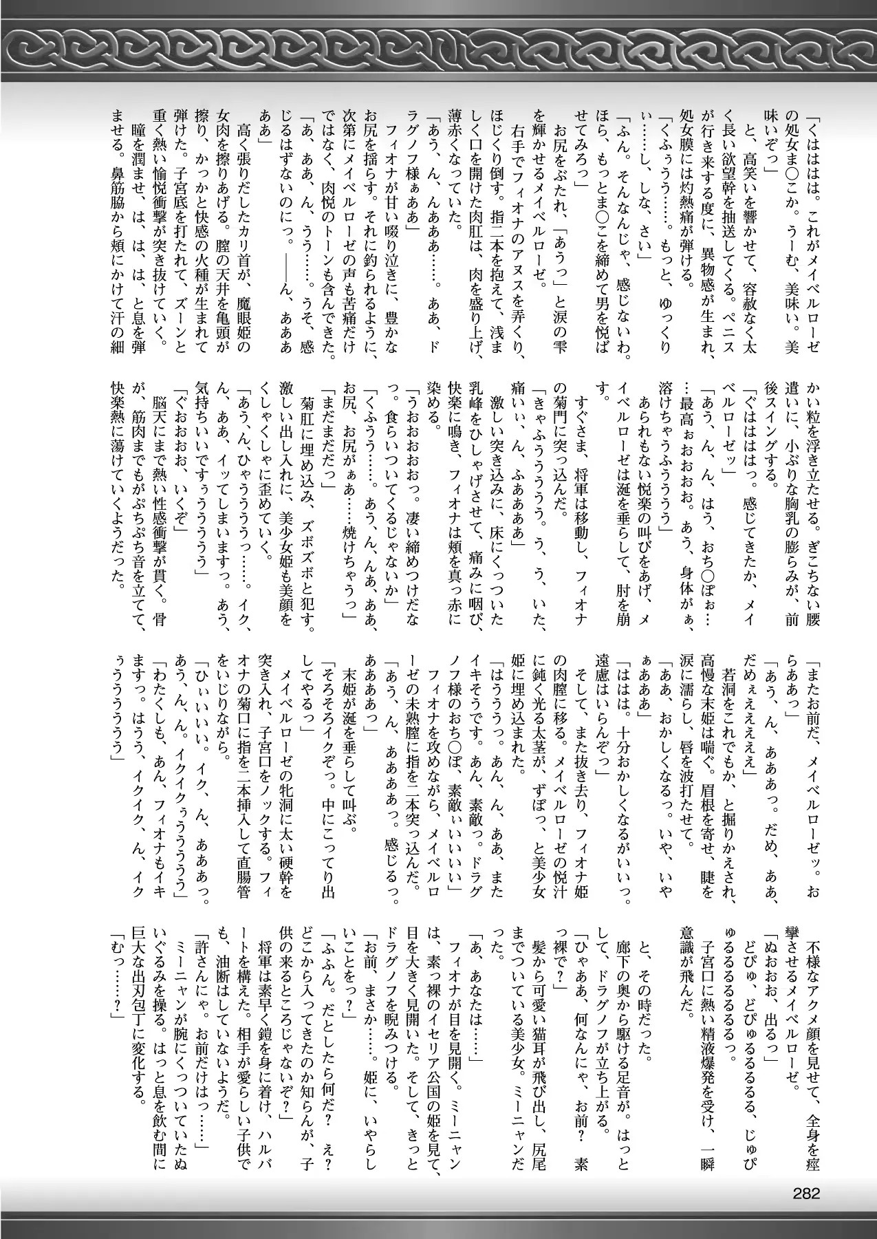 웹툰 이미지 270