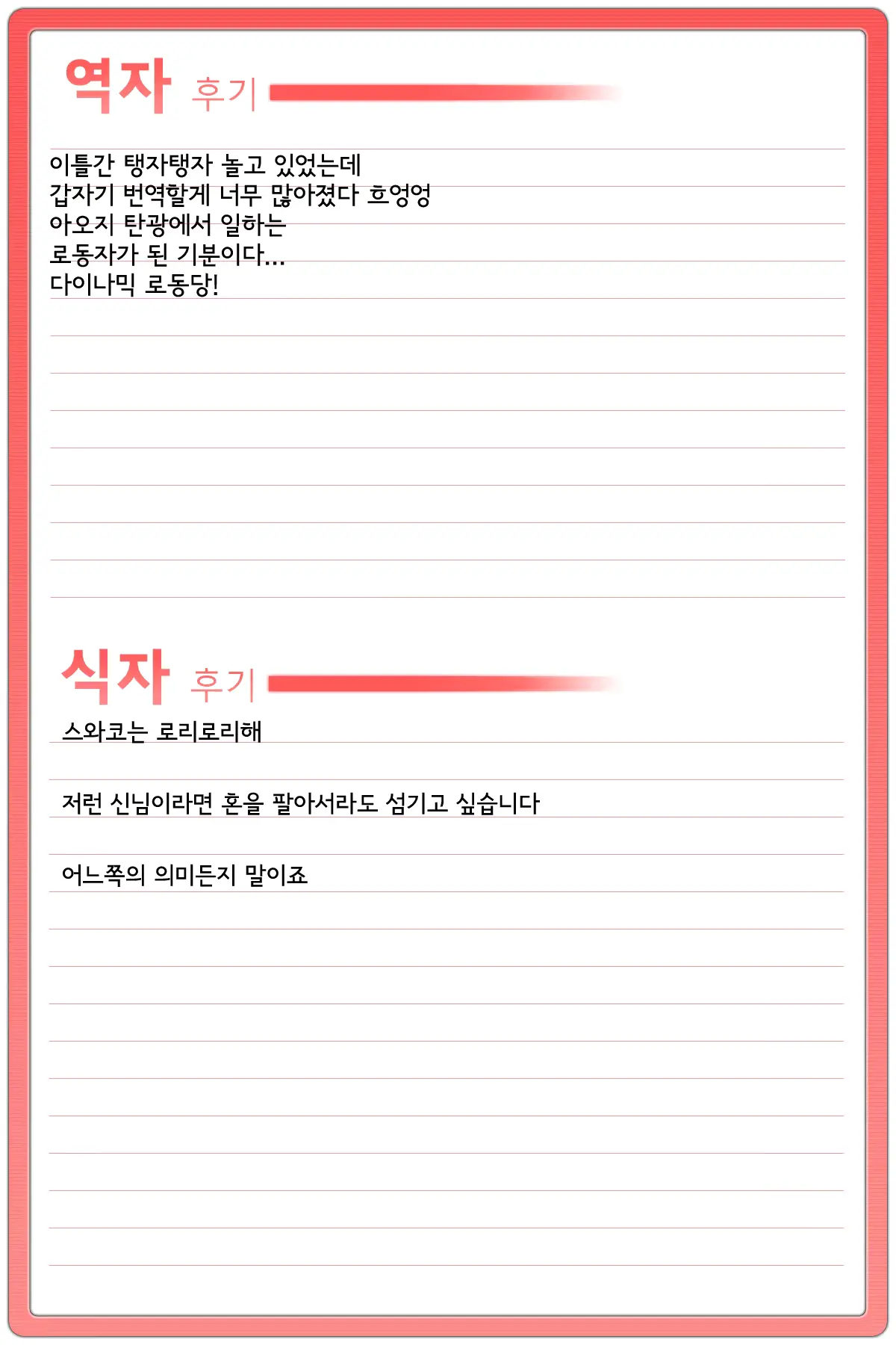 웹툰 이미지 30