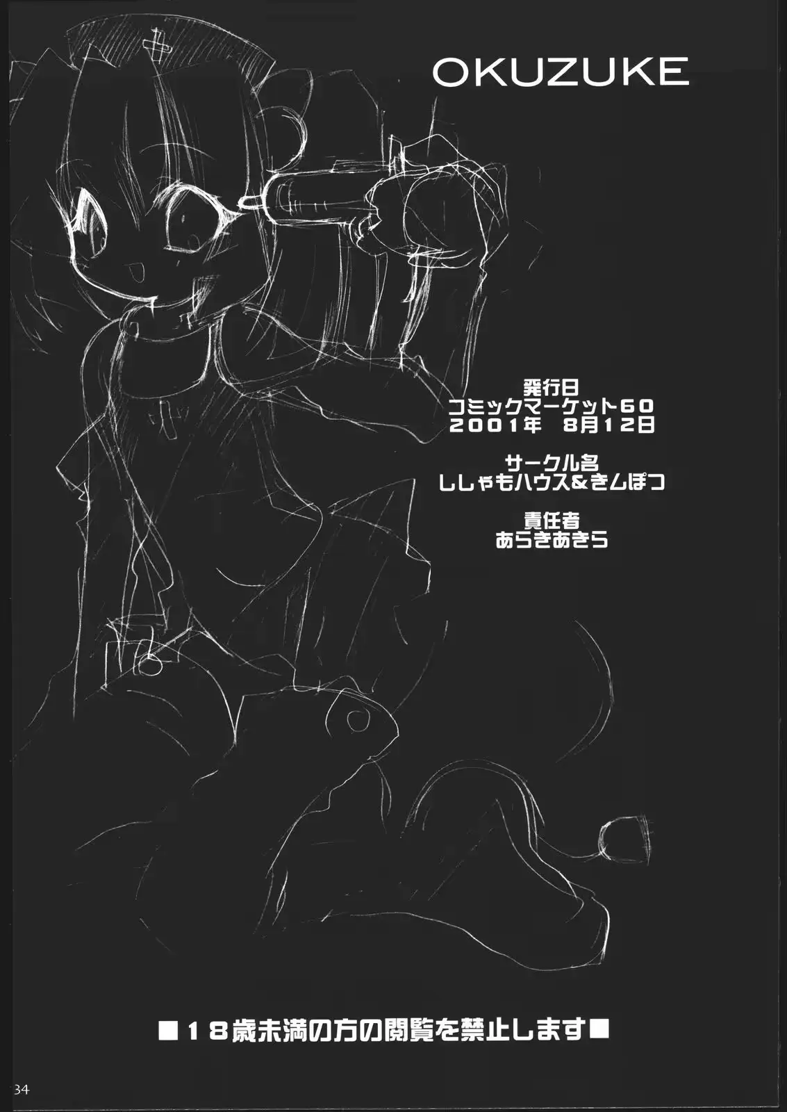 웹툰 이미지 33