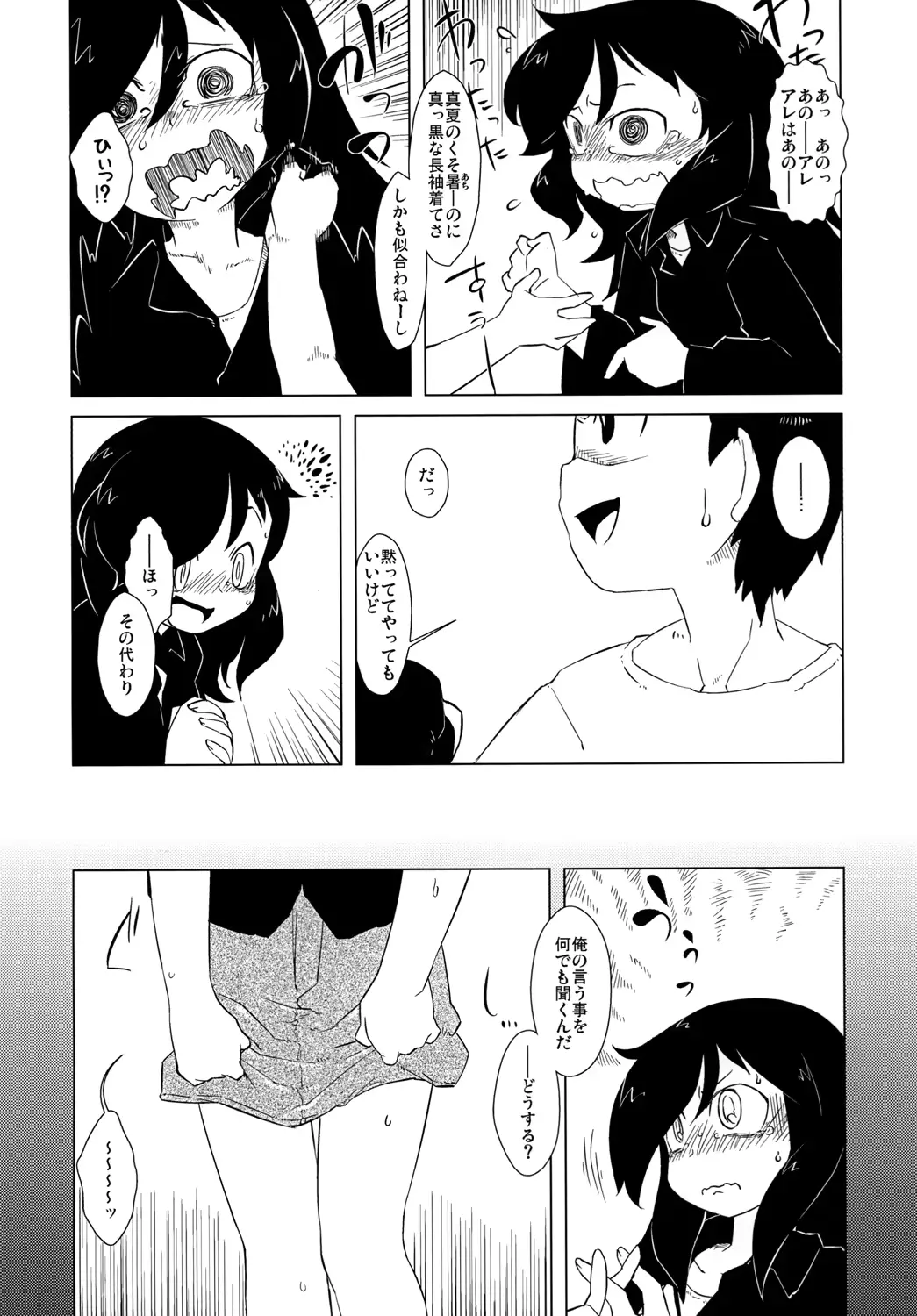 웹툰 이미지 4