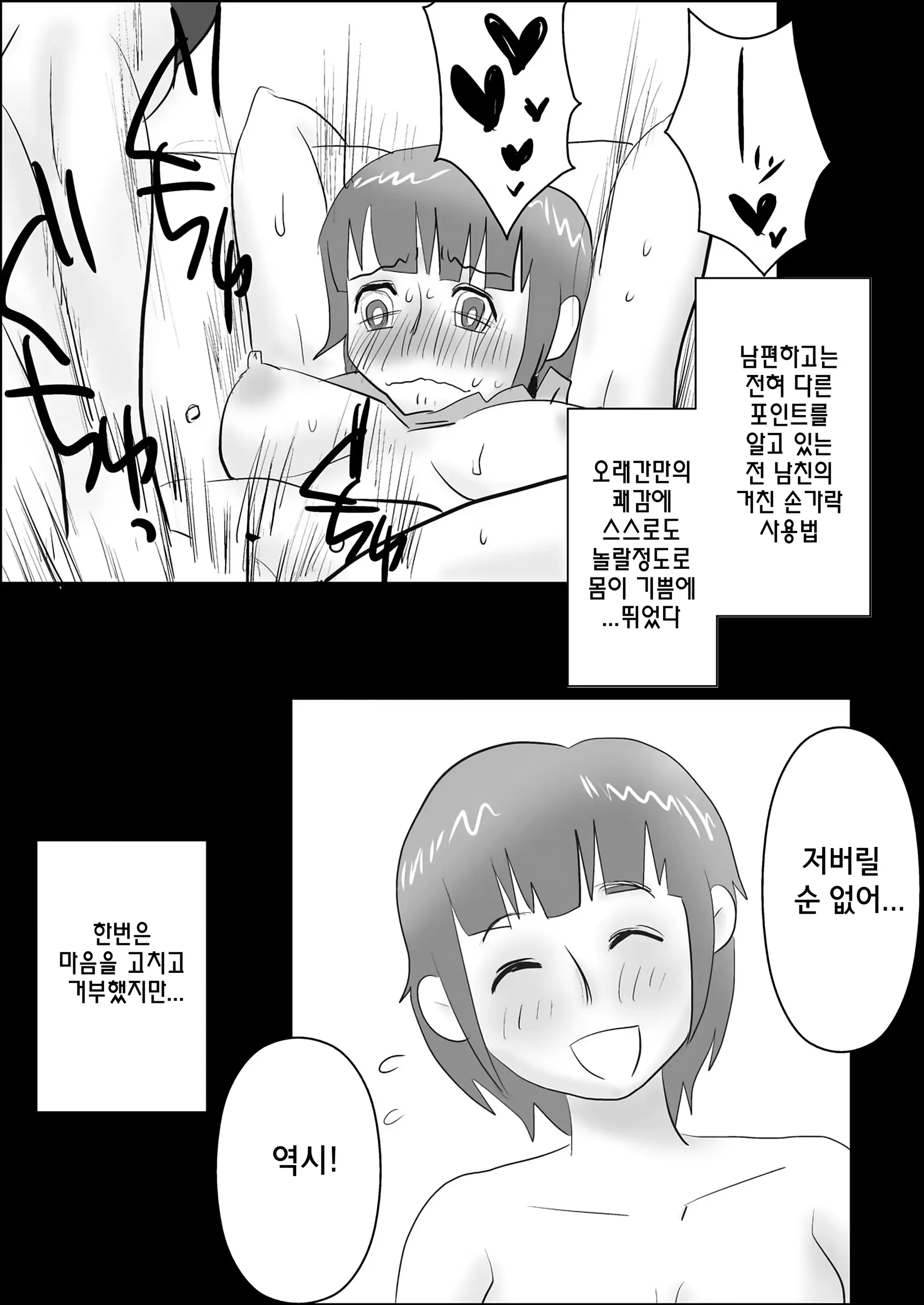 웹툰 이미지 4