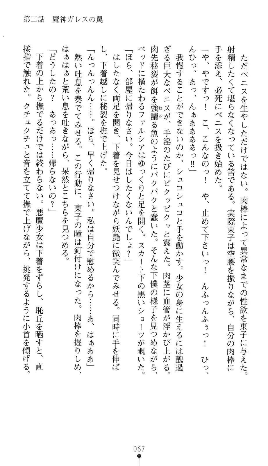 웹툰 이미지 87