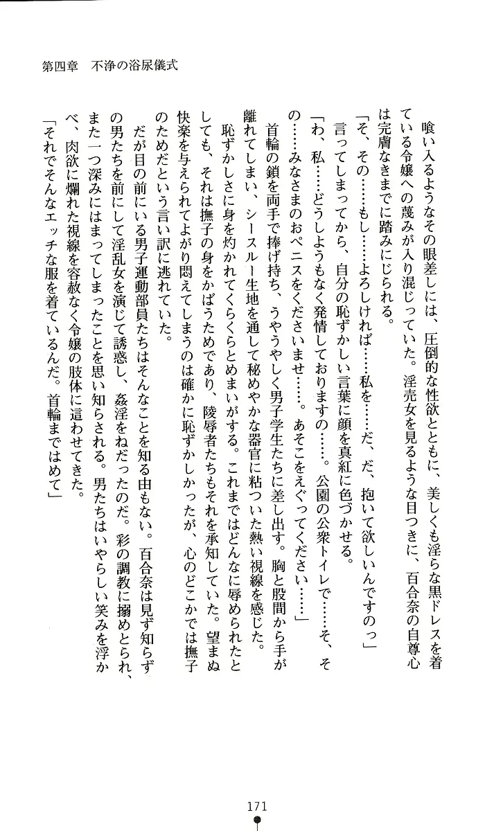 웹툰 이미지 170