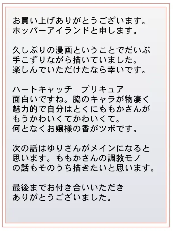 웹툰 이미지 44