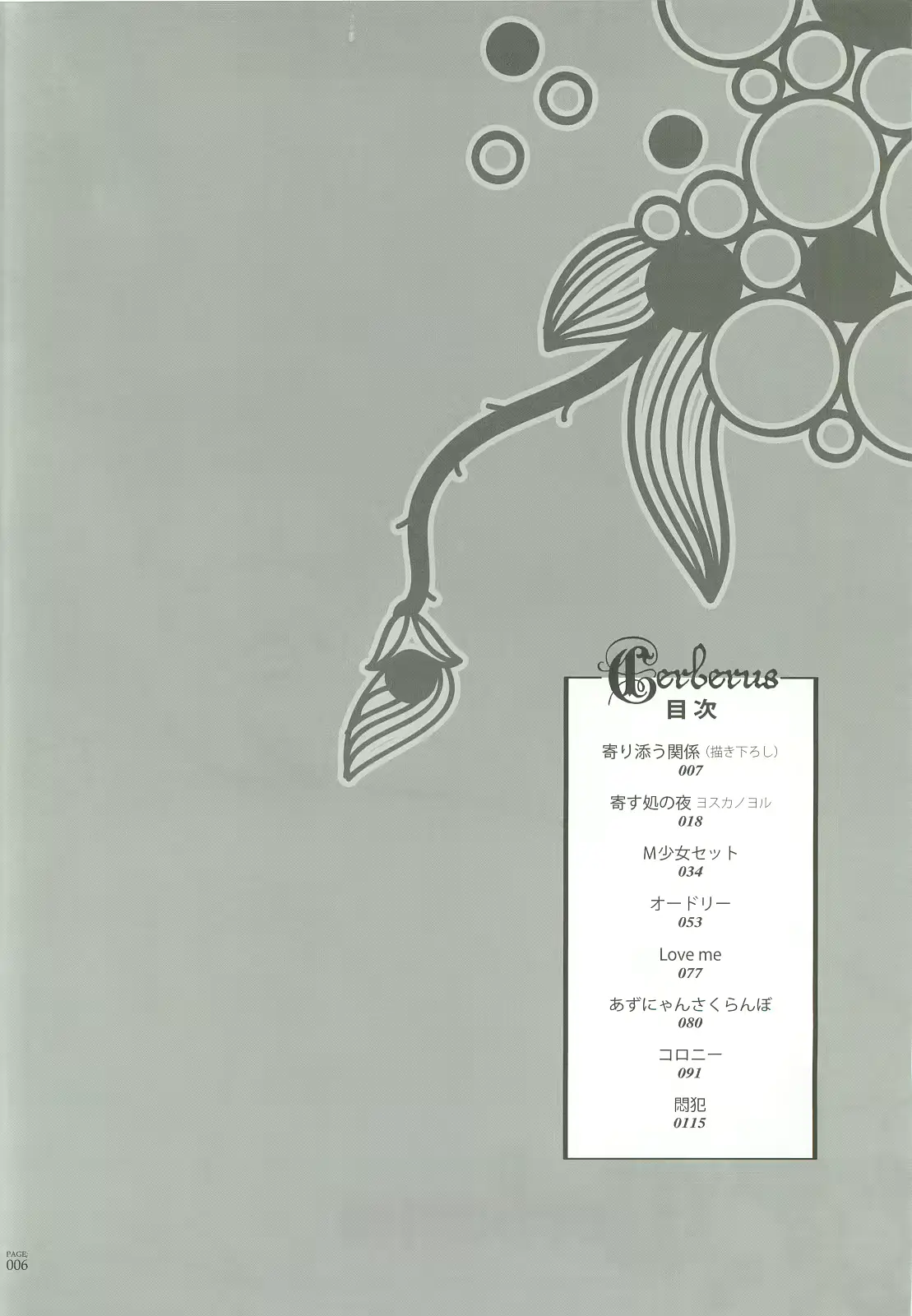 웹툰 이미지 4