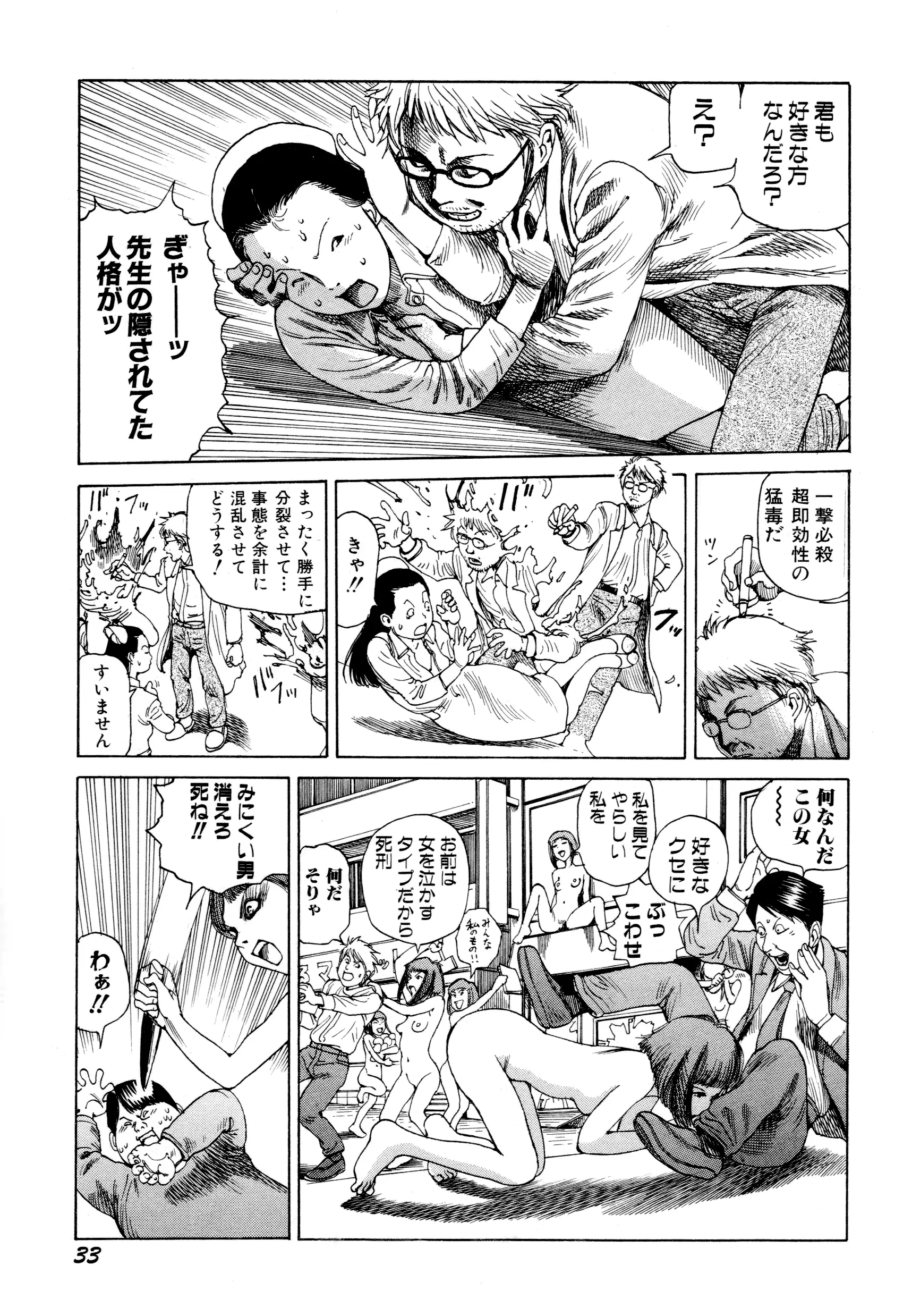웹툰 이미지 34