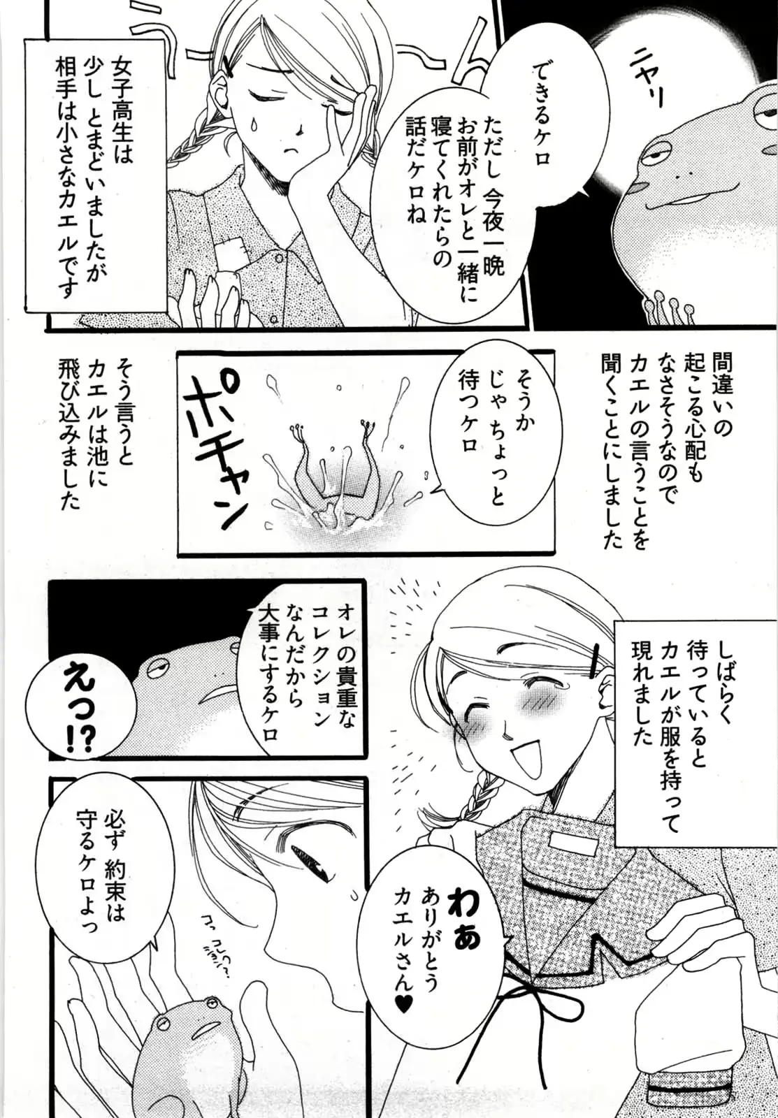 웹툰 이미지 154