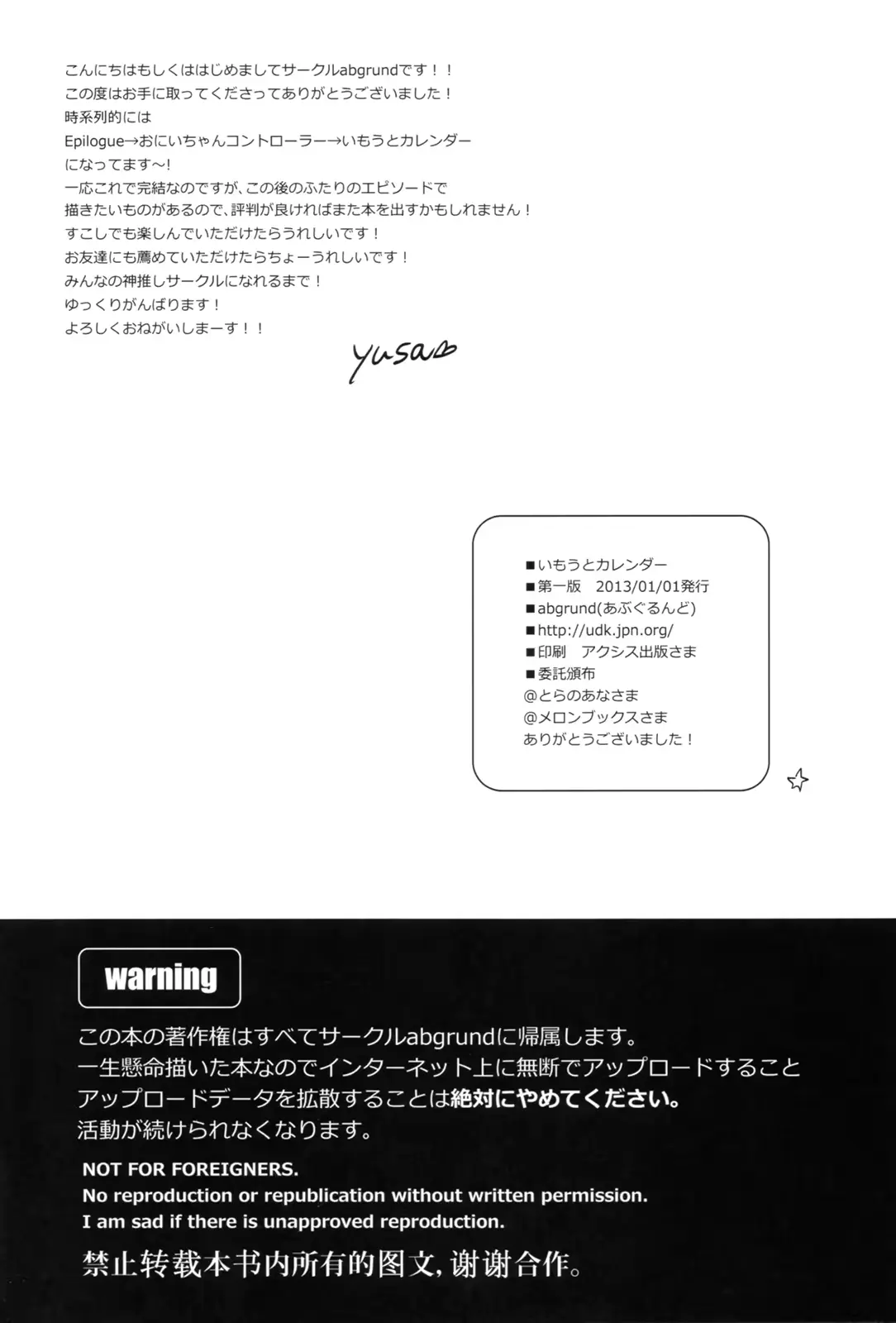 웹툰 이미지 48