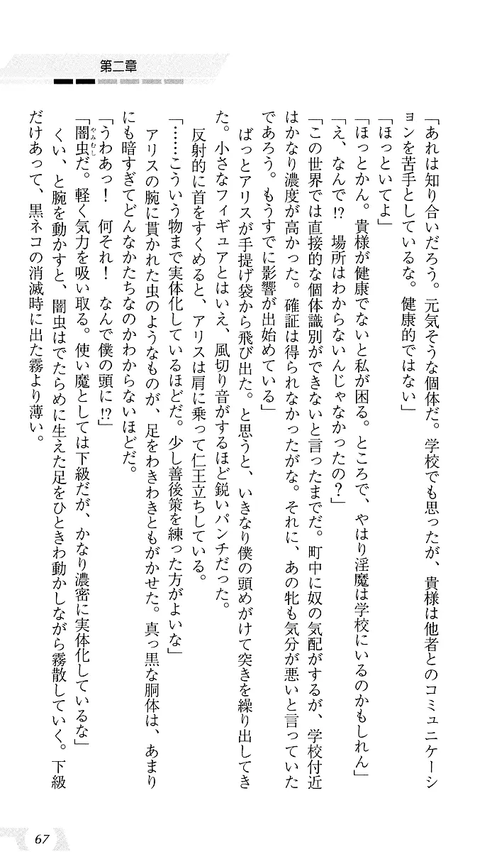 웹툰 이미지 70