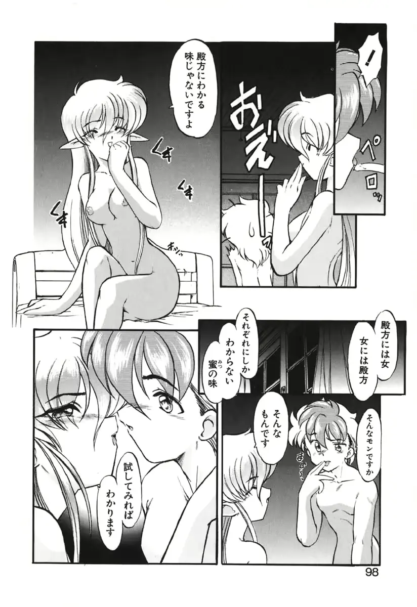 웹툰 이미지 99