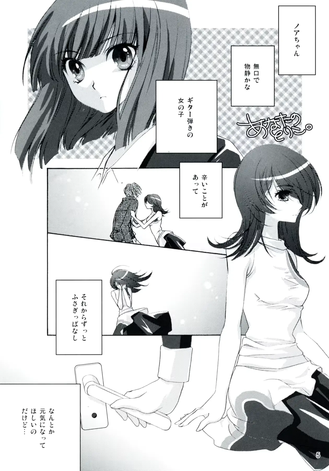 웹툰 이미지 4