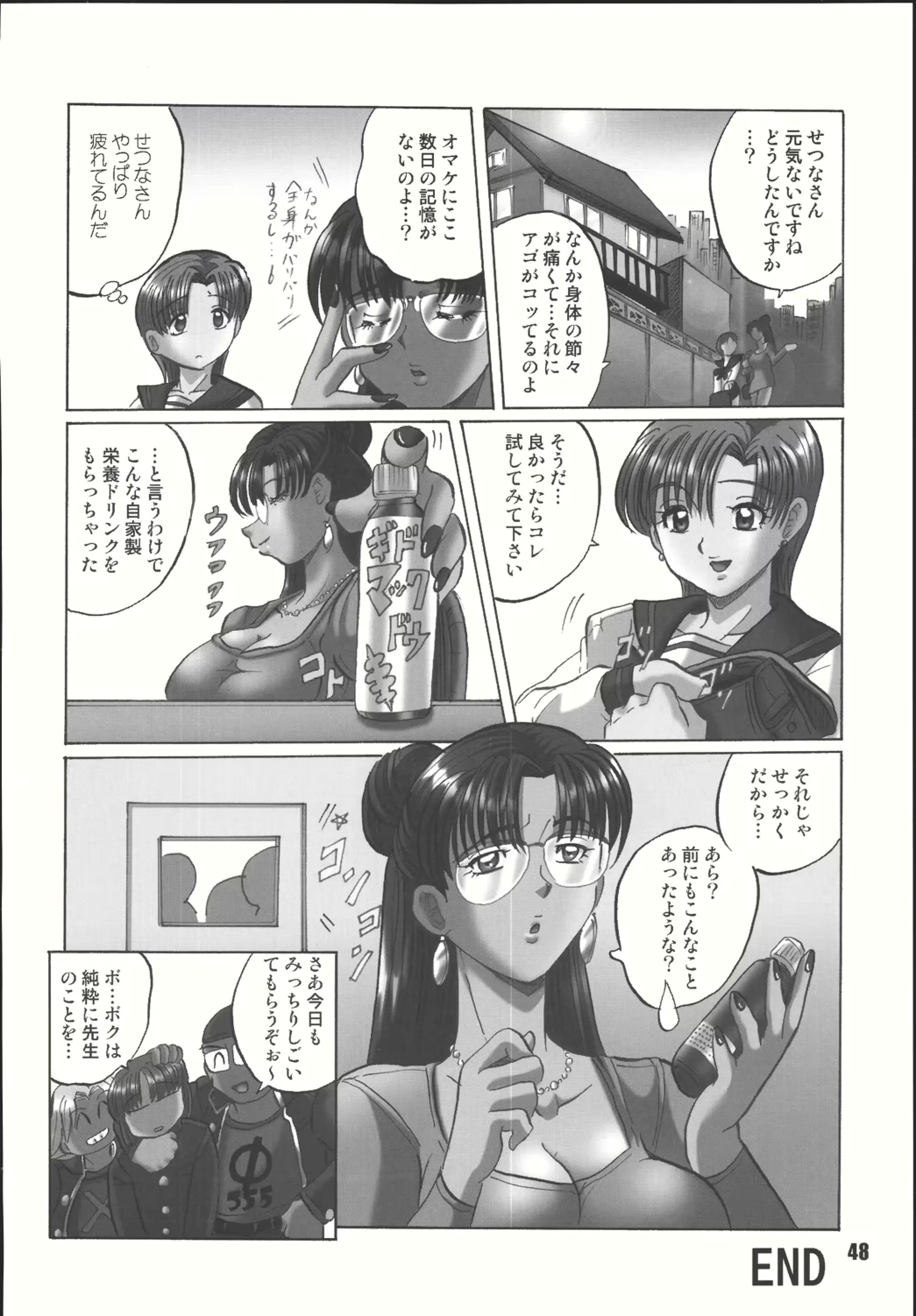 웹툰 이미지 46