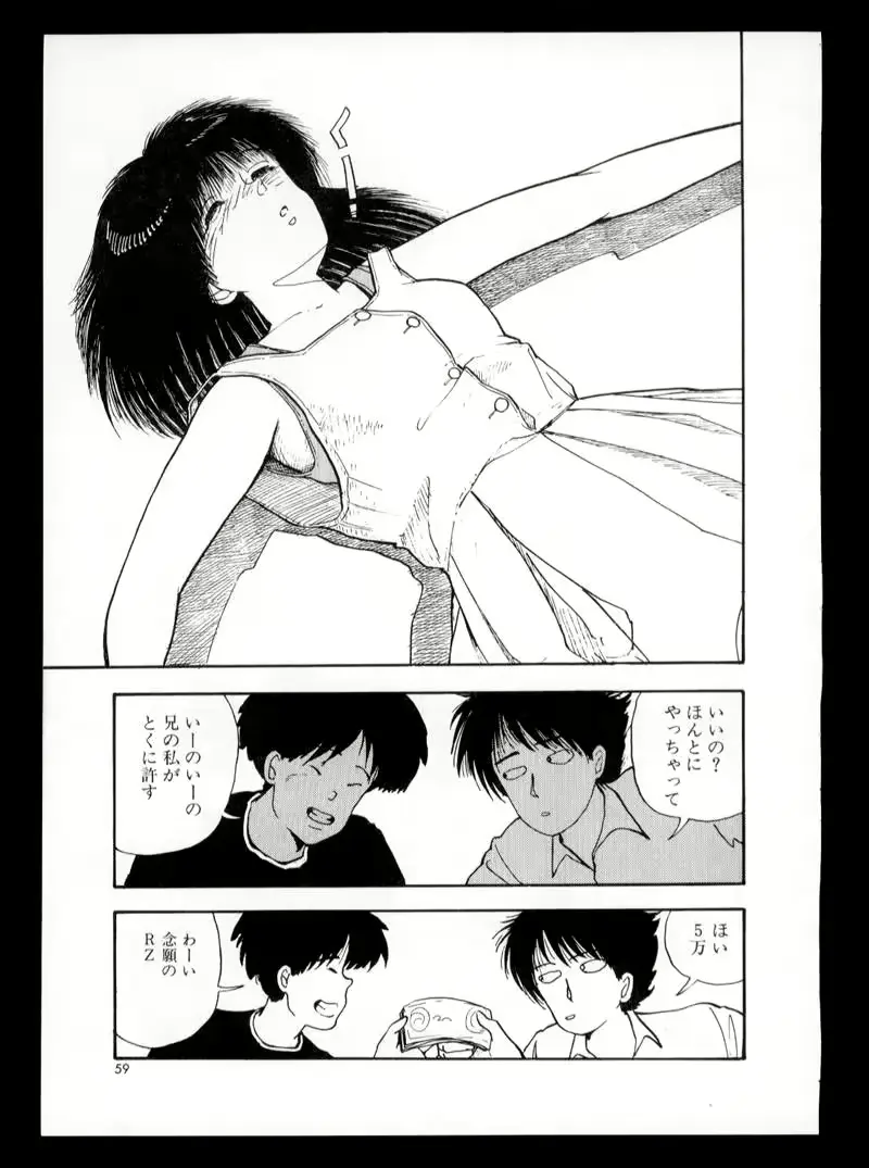 웹툰 이미지 56