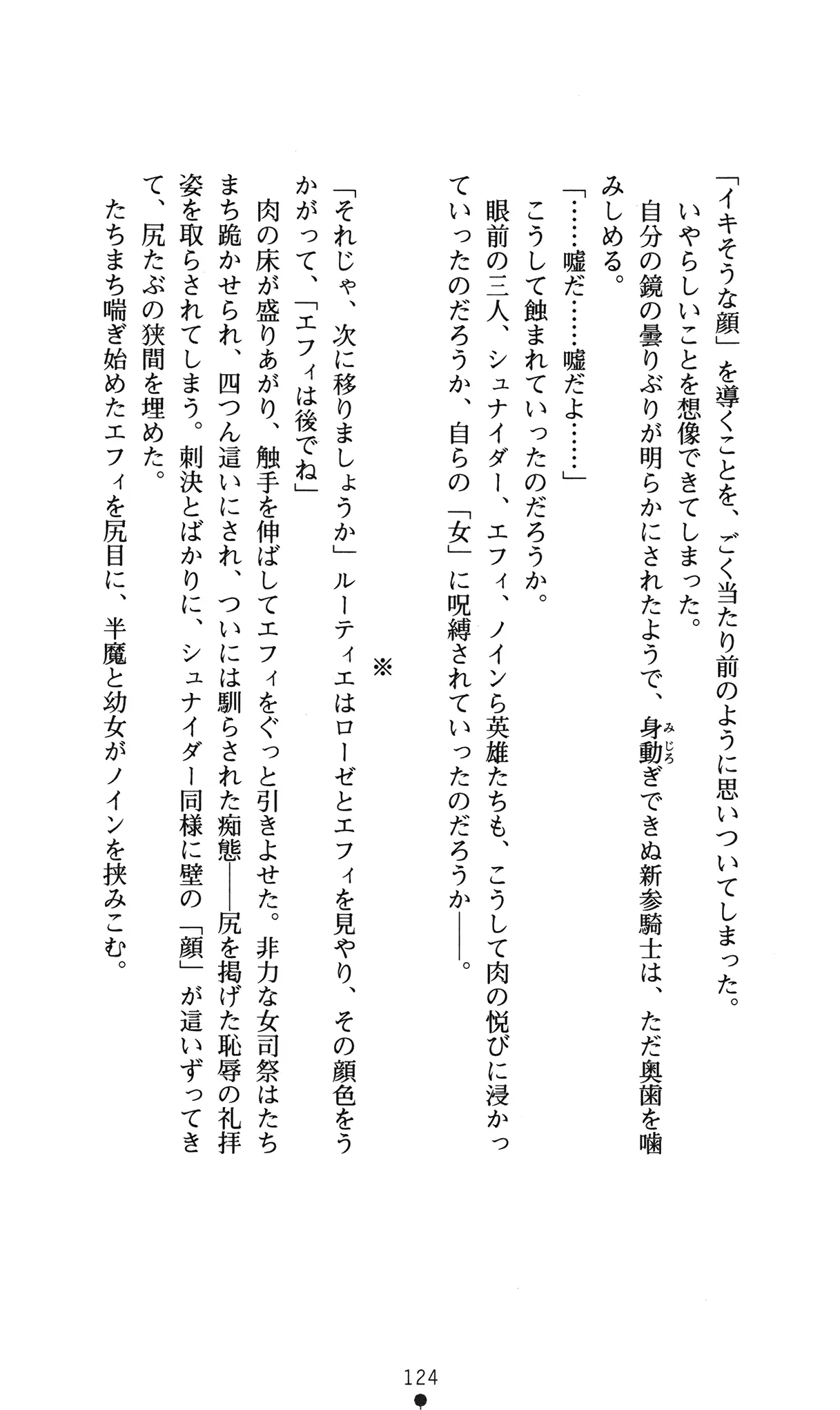 웹툰 이미지 127