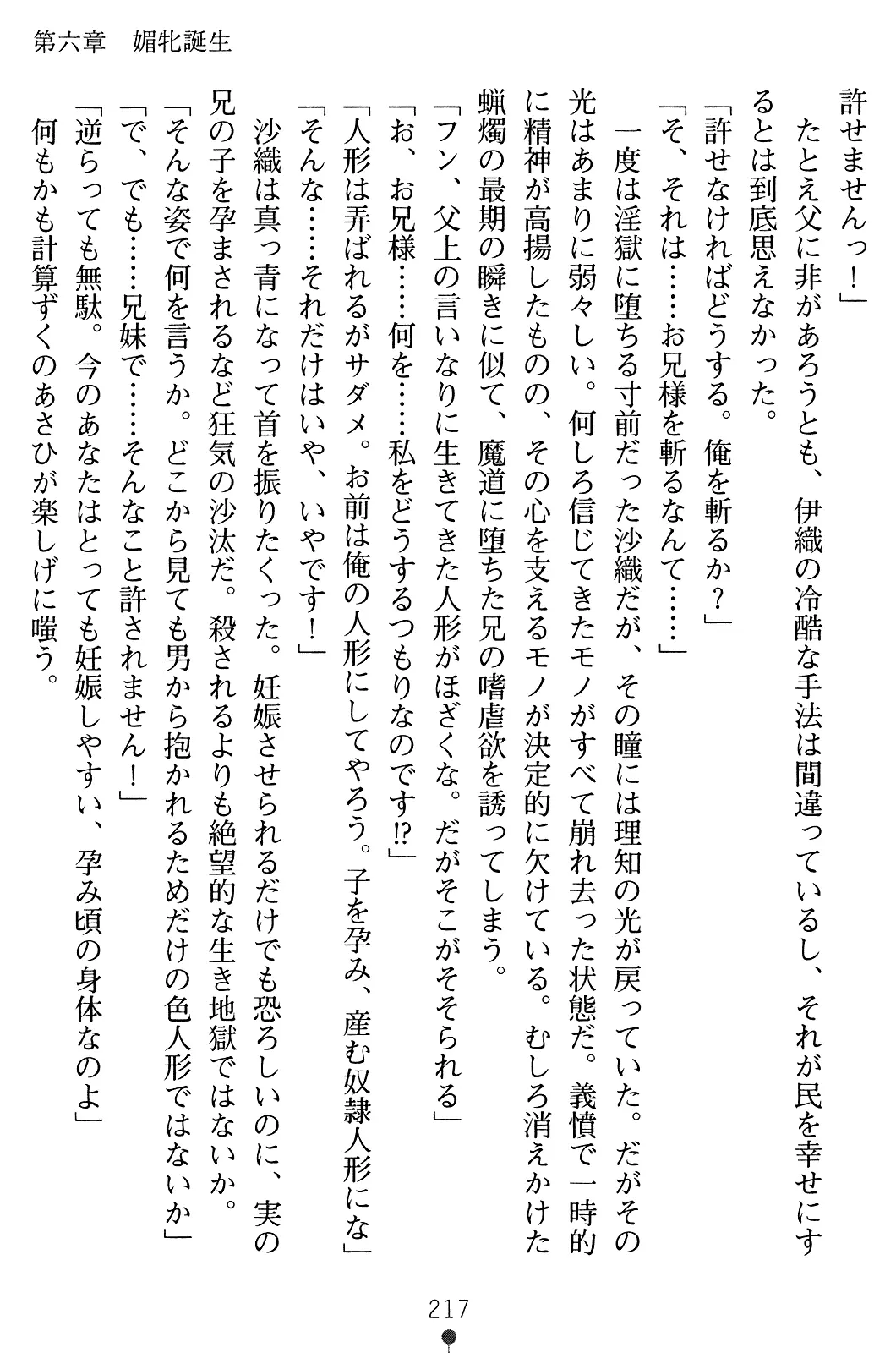 웹툰 이미지 231