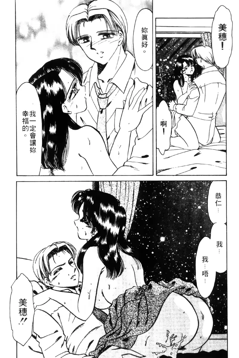 웹툰 이미지 17