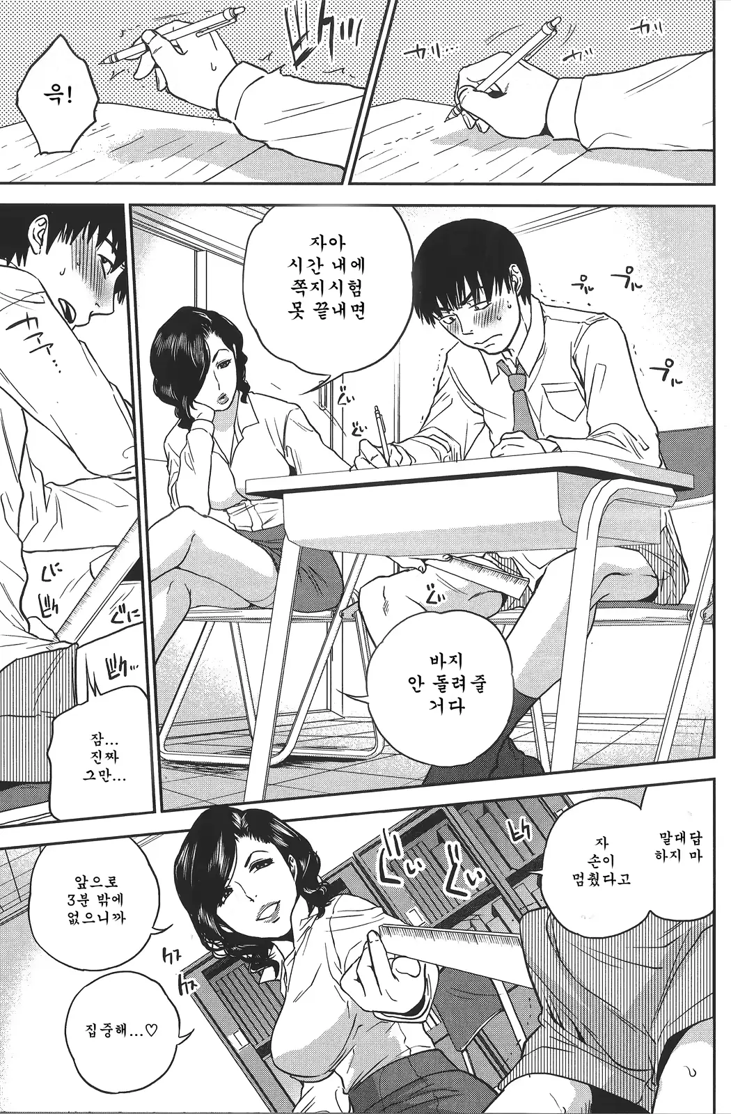 웹툰 이미지 168
