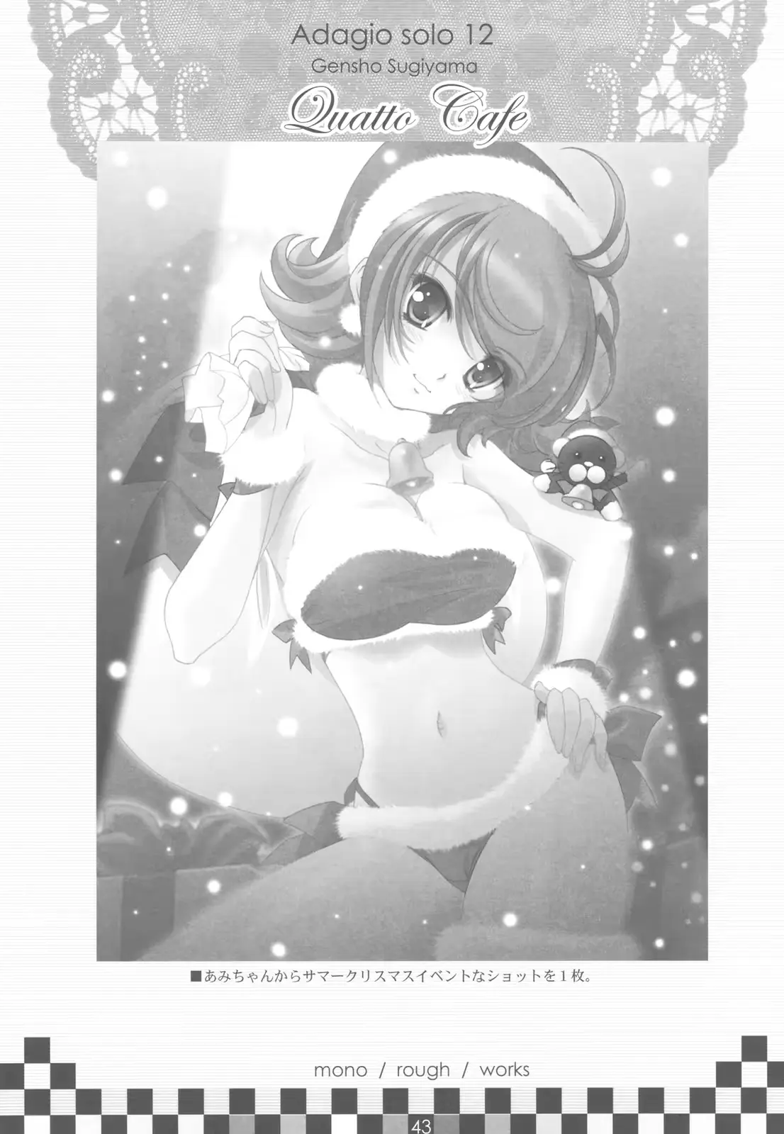 웹툰 이미지 42