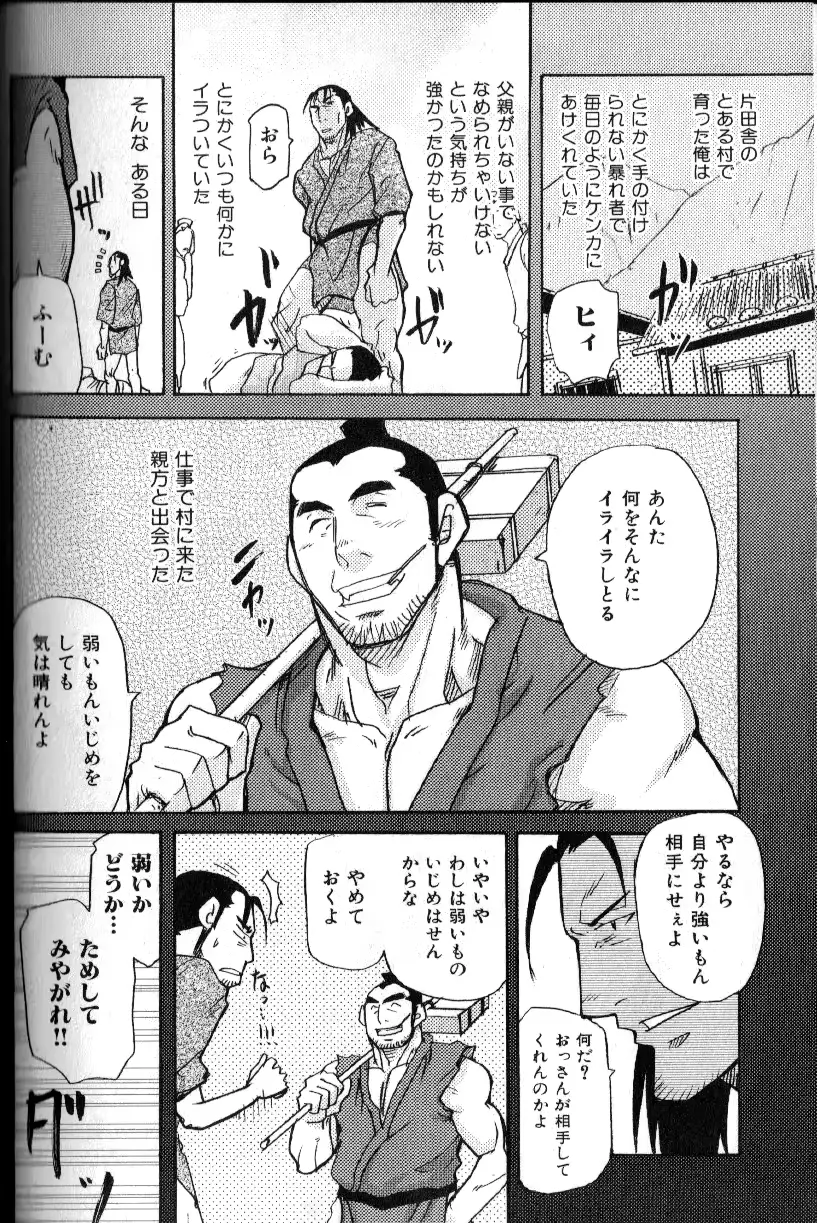 웹툰 이미지 37