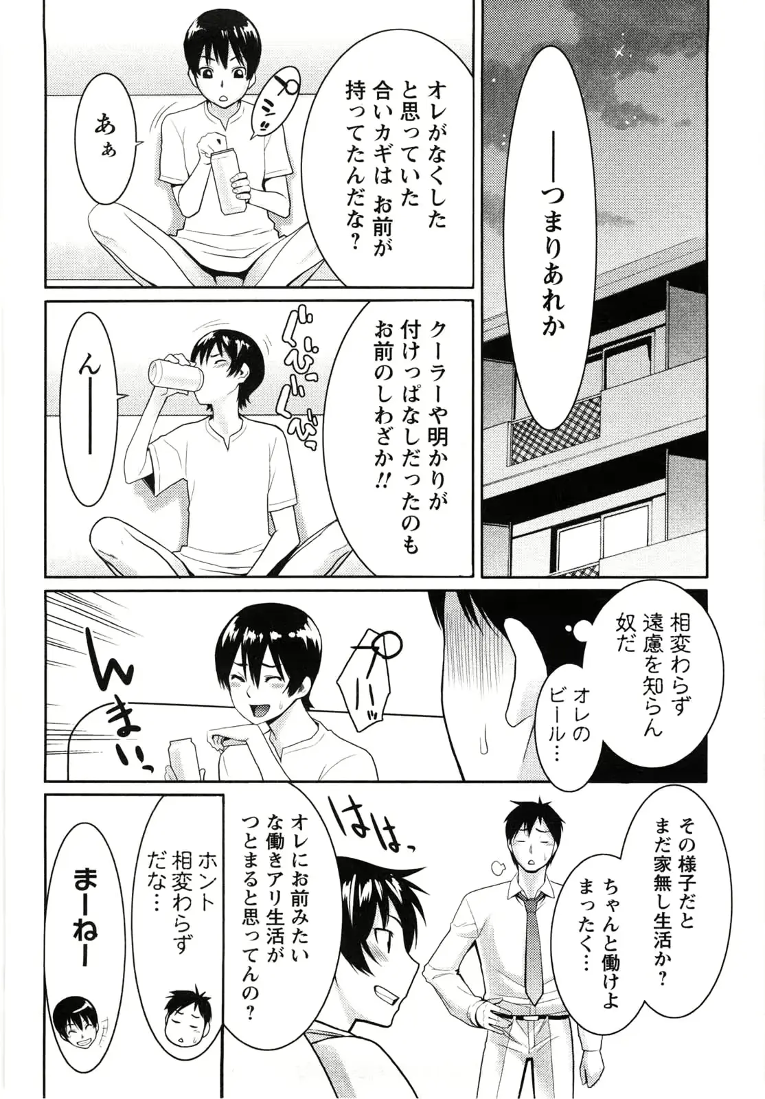 웹툰 이미지 108