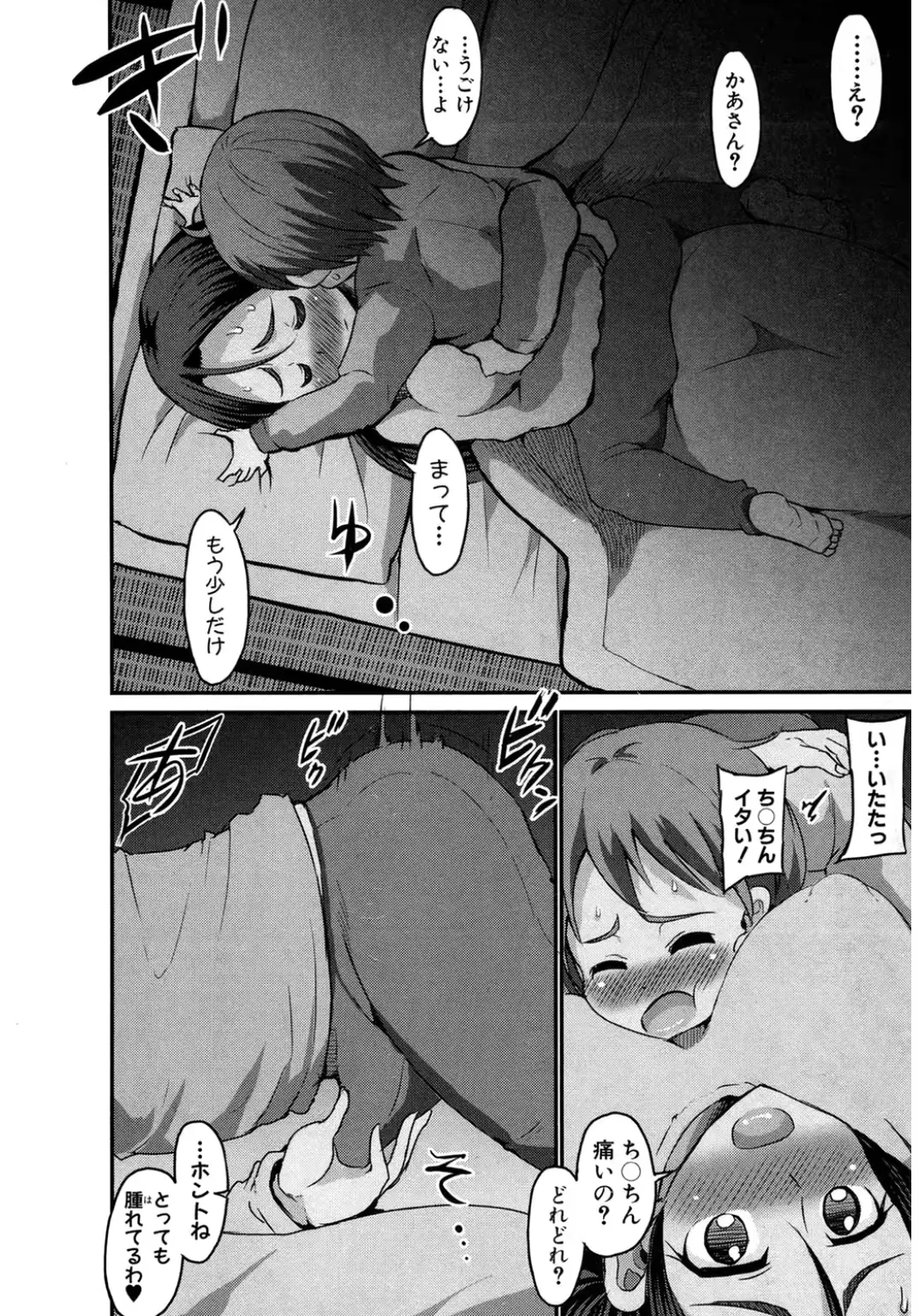 웹툰 이미지 17