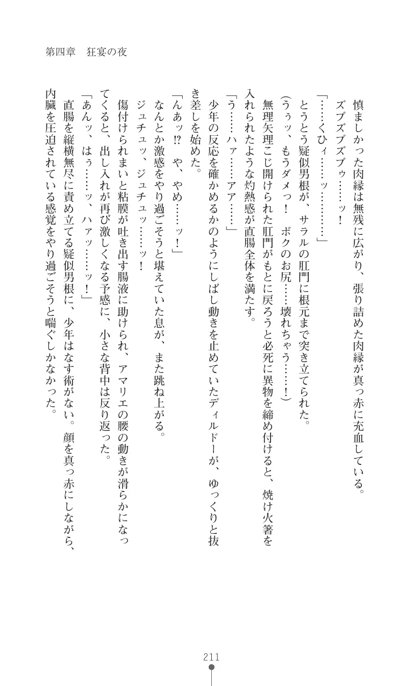 웹툰 이미지 224