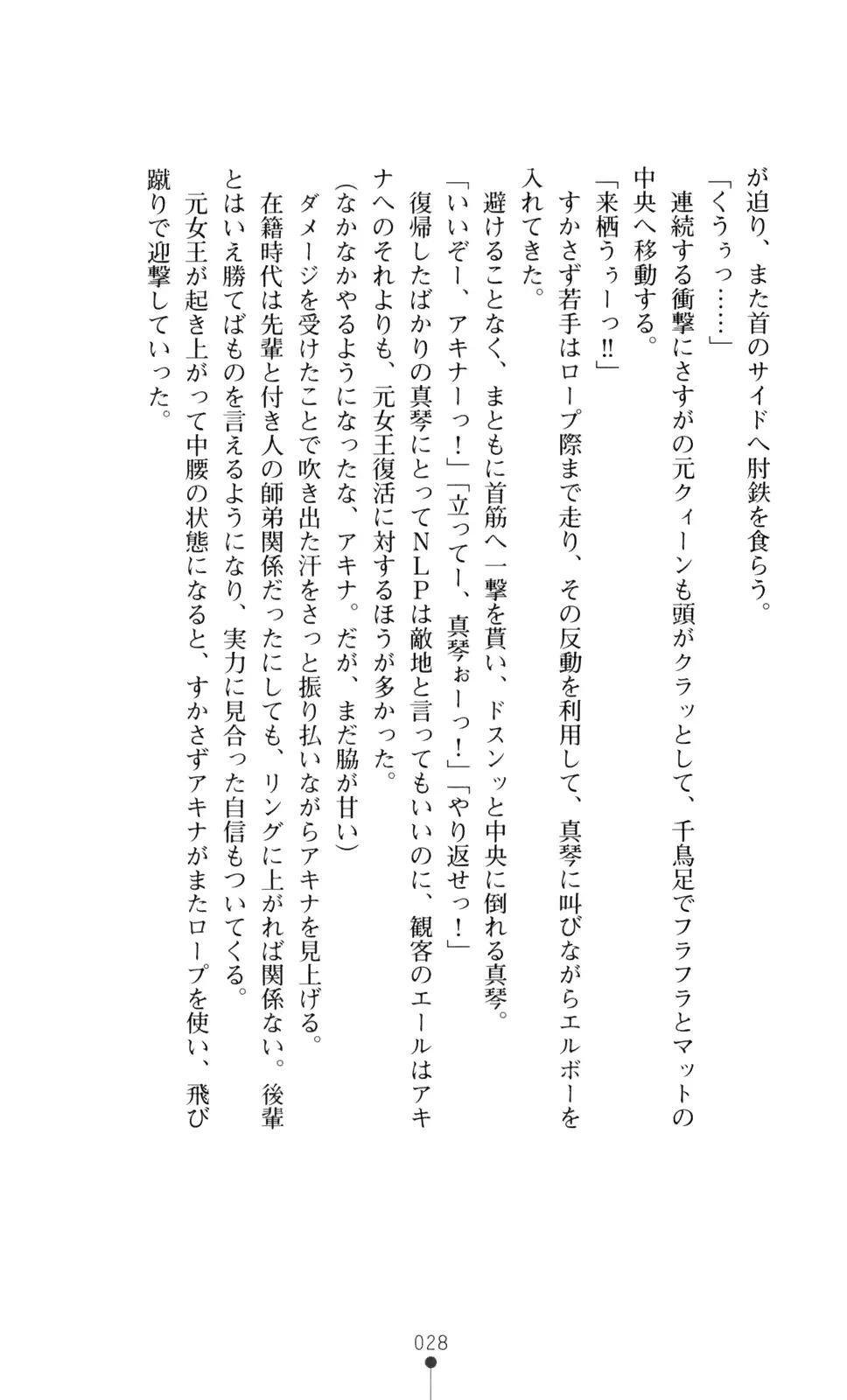 웹툰 이미지 42