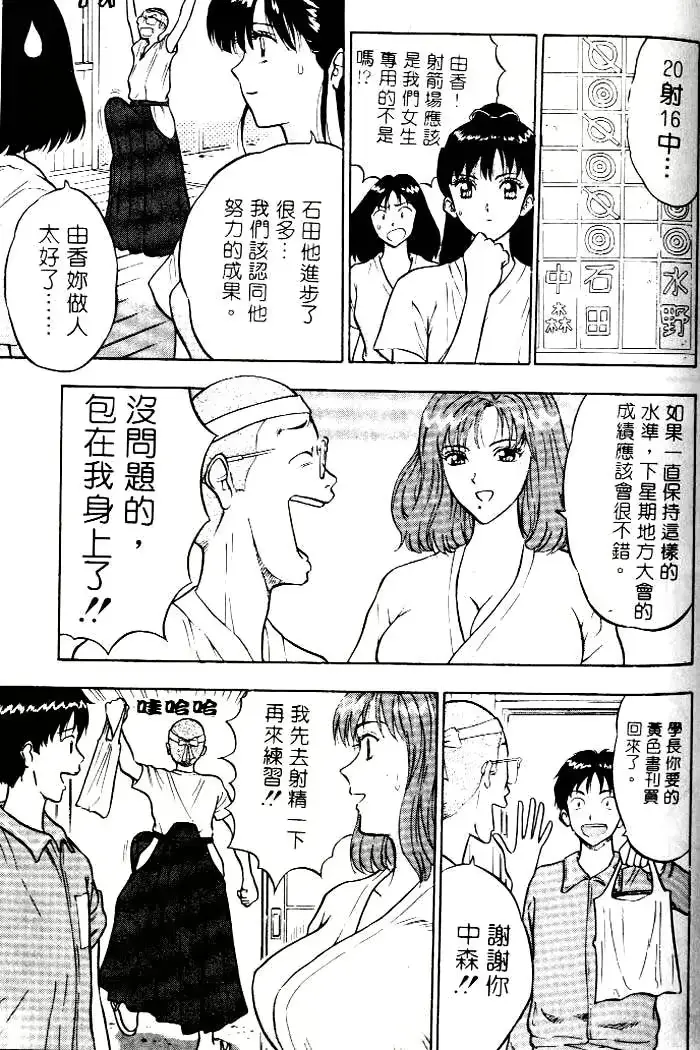 웹툰 이미지 156