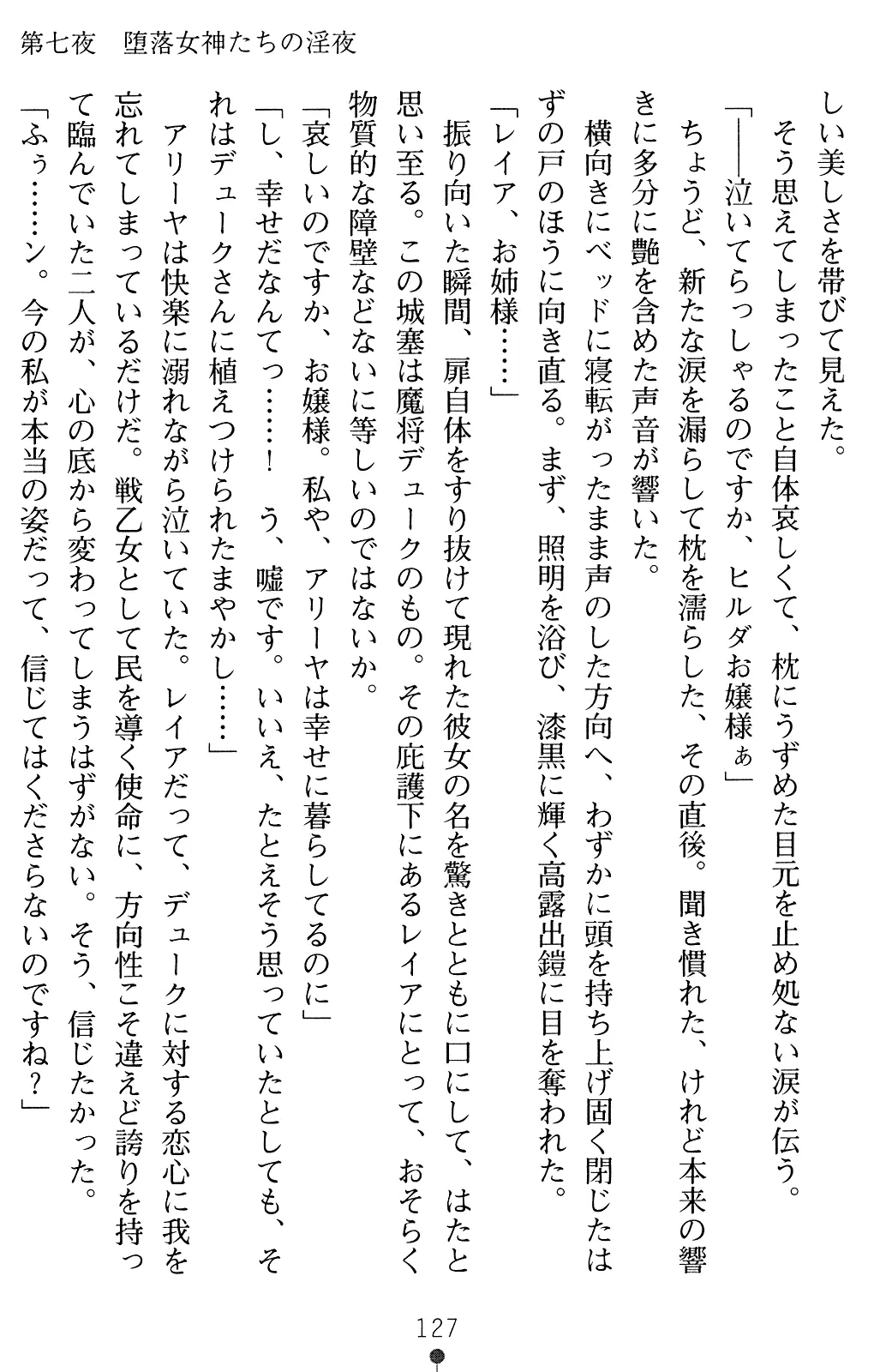 웹툰 이미지 140