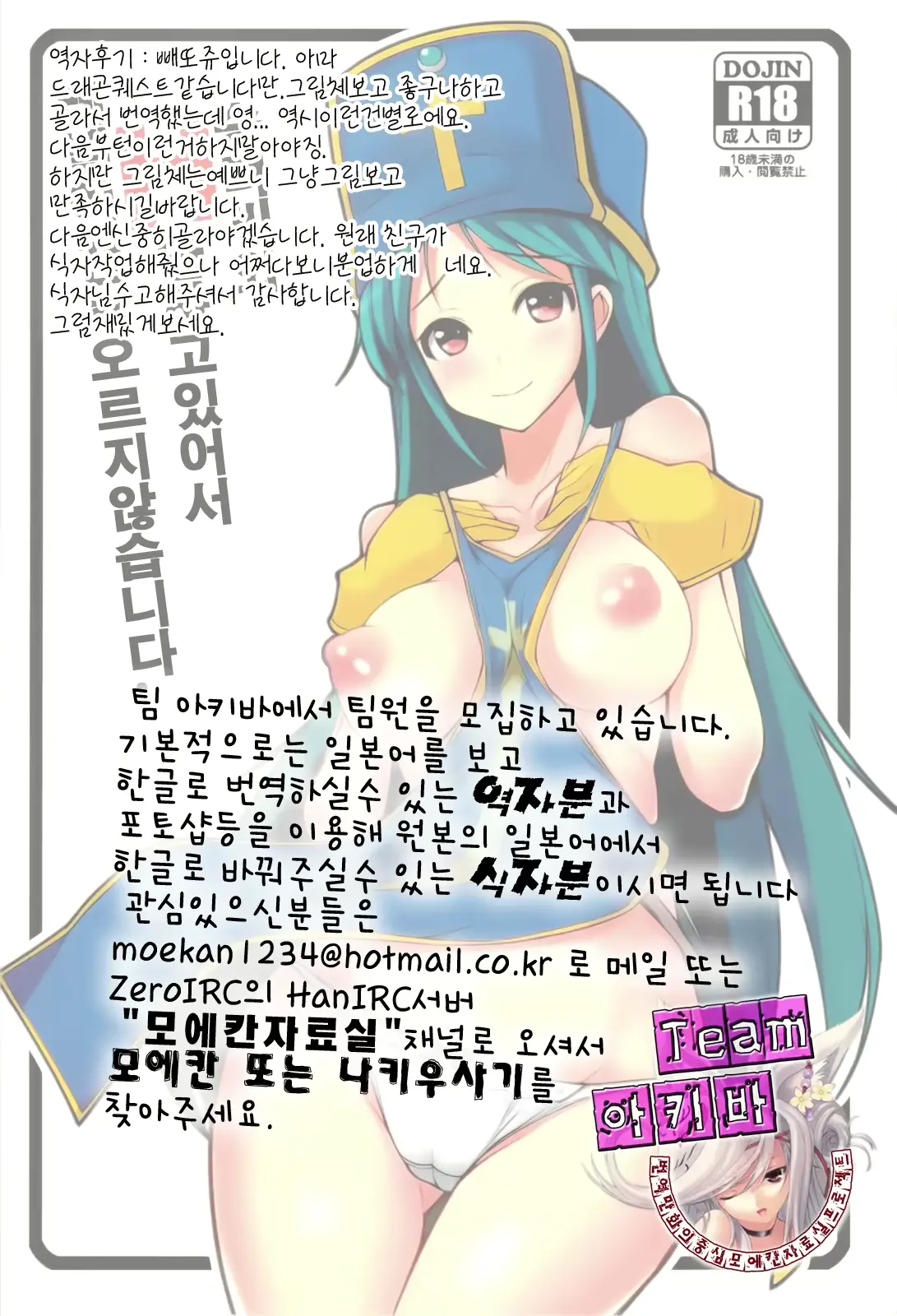 웹툰 이미지 26