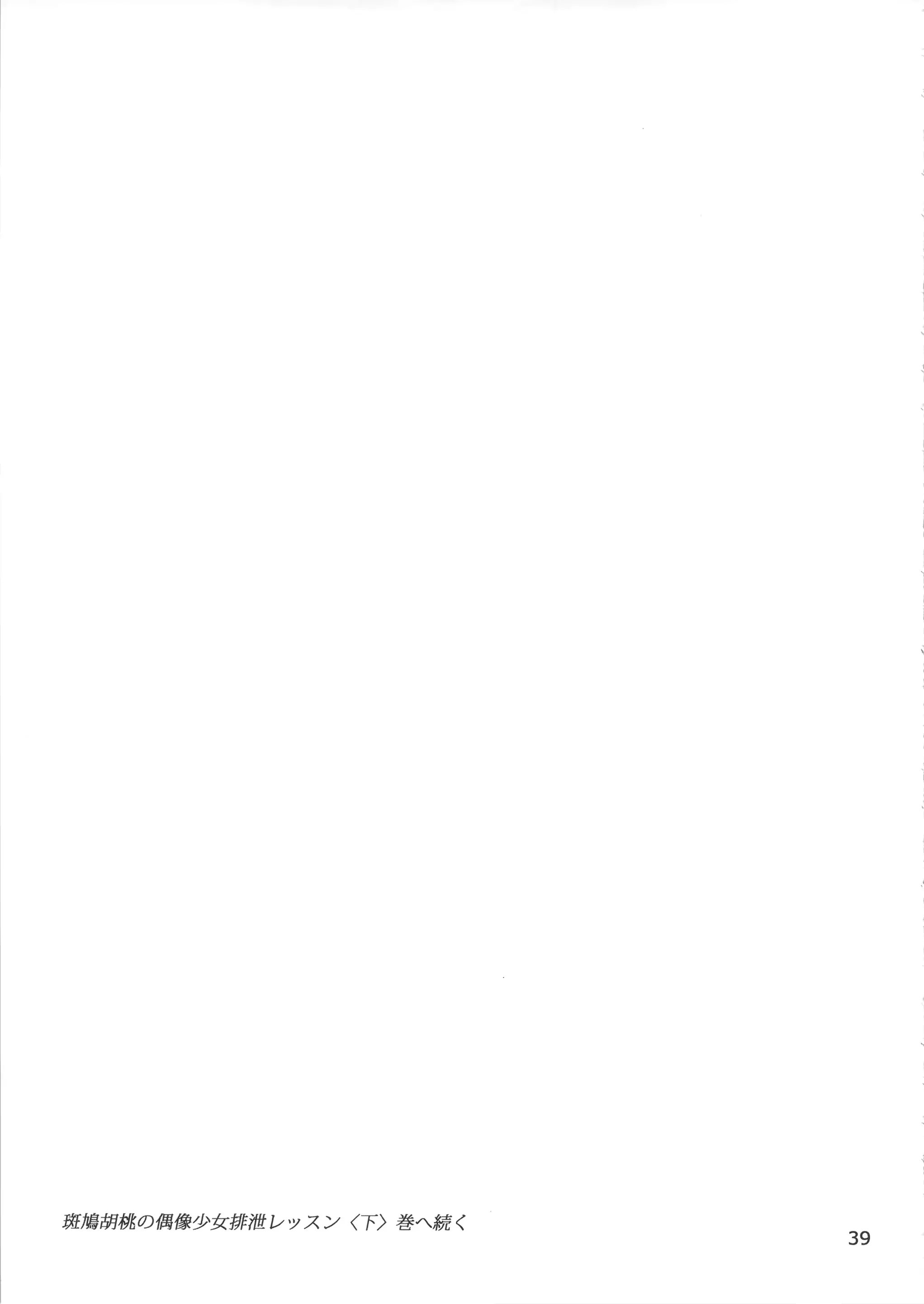 웹툰 이미지 40