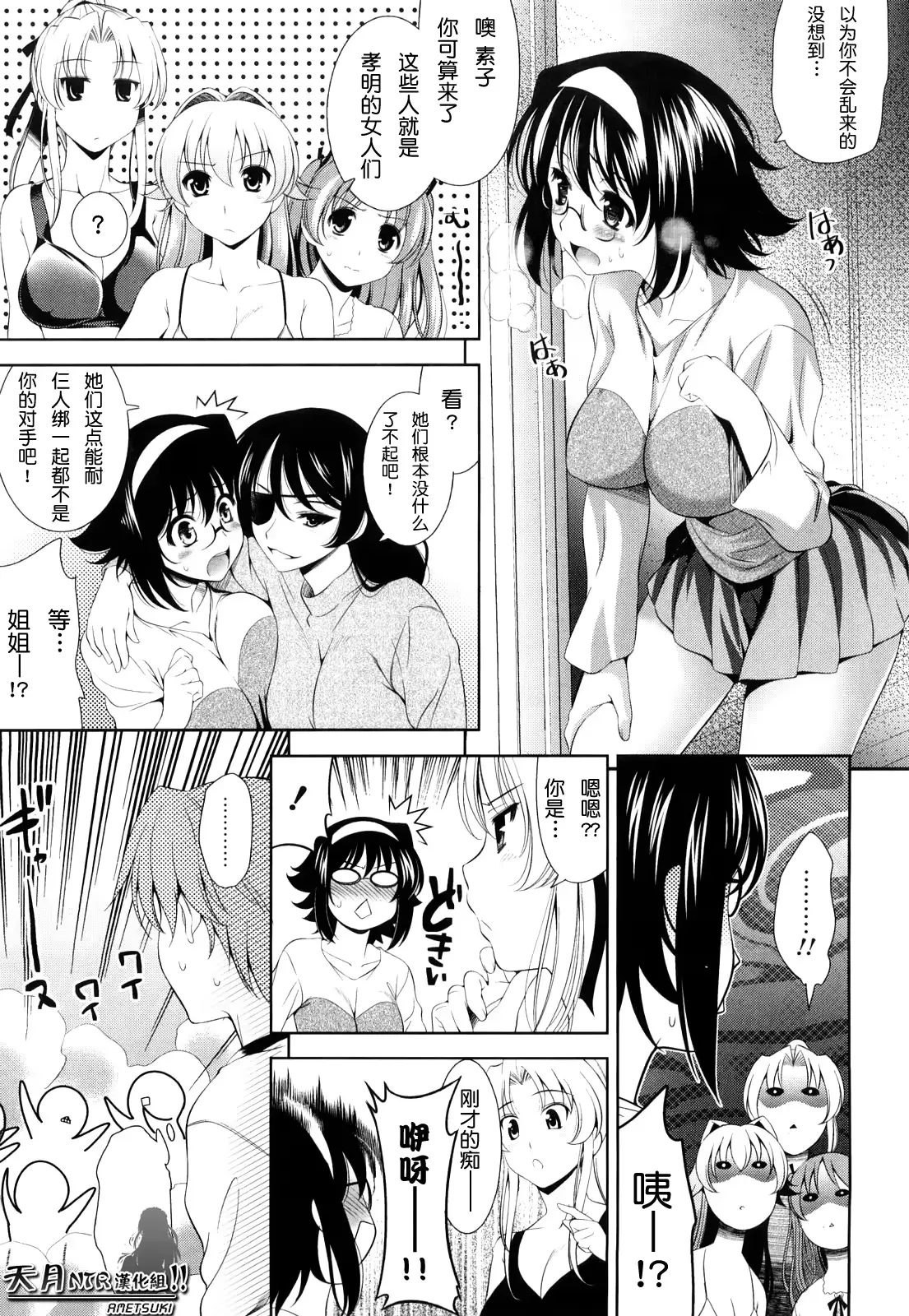 웹툰 이미지 106