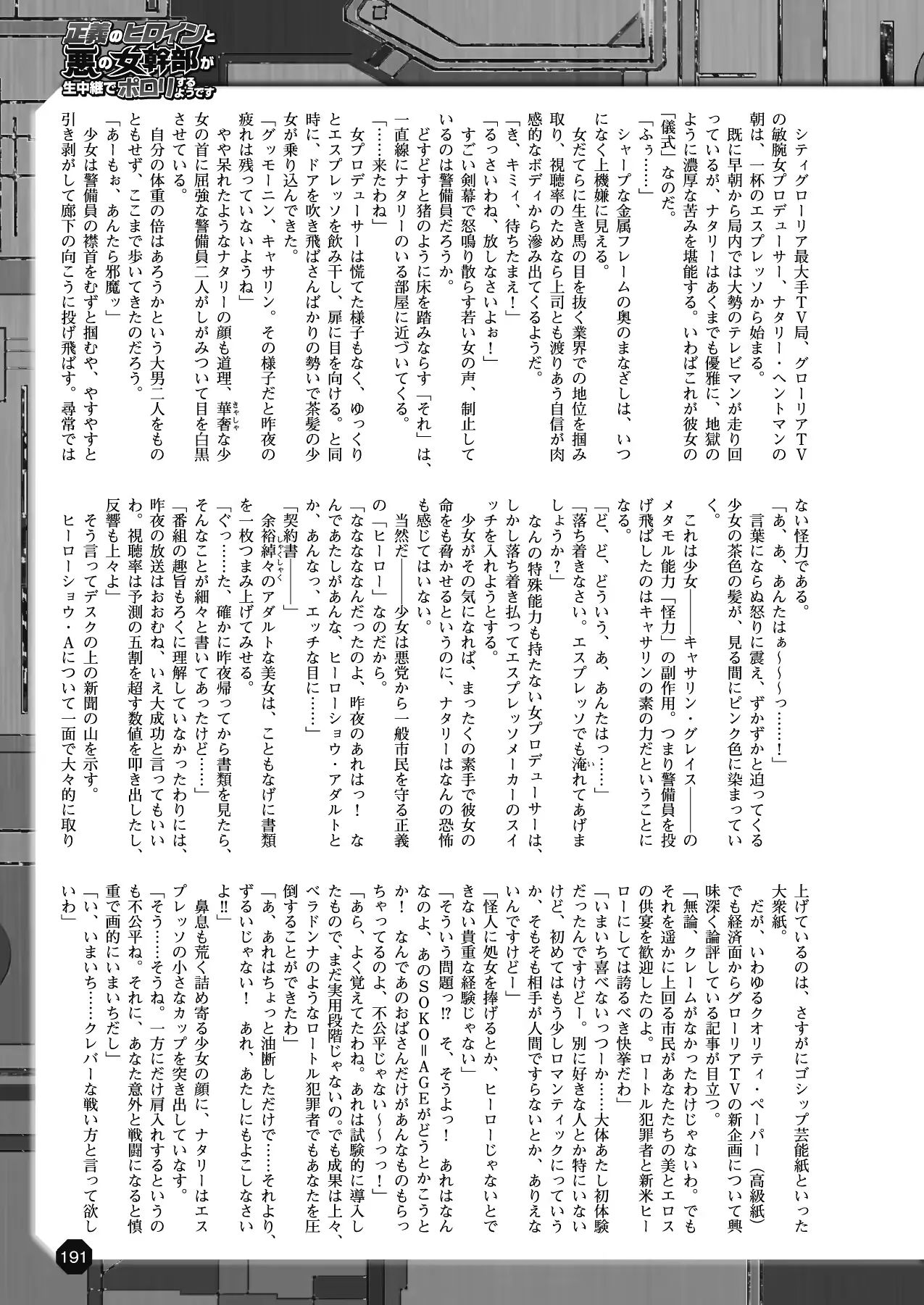 웹툰 이미지 179