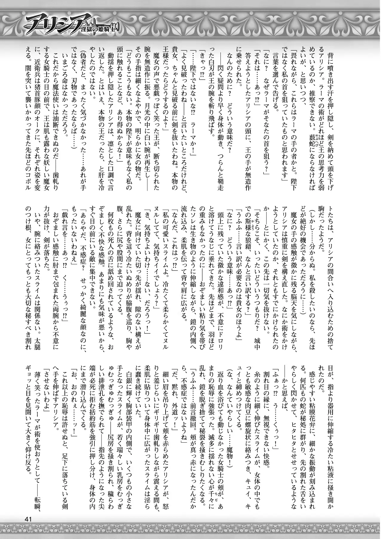 웹툰 이미지 29