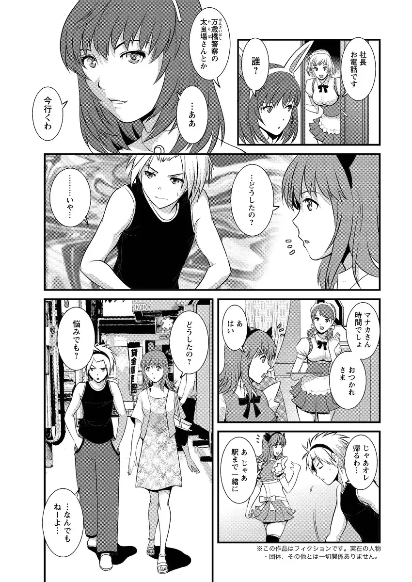 웹툰 이미지 28