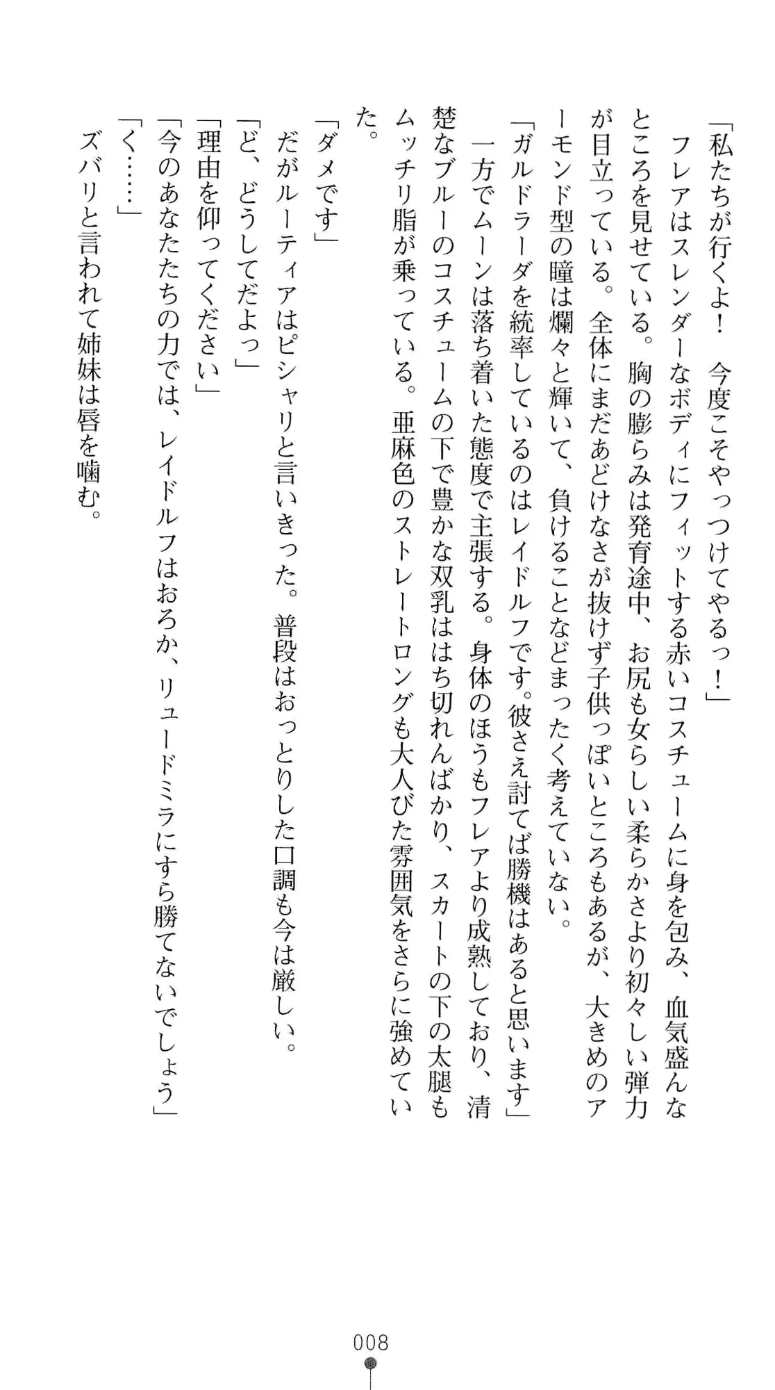 웹툰 이미지 24